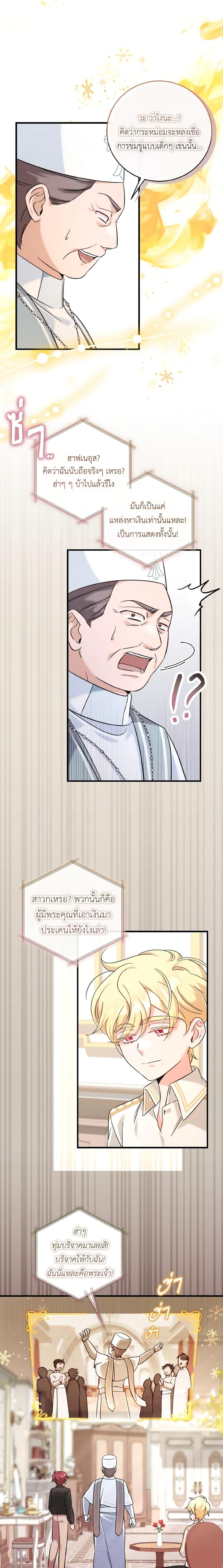 Manga-lc-com อ่านมังงะ อ่านการ์ตูน ออนไลน์ ฟรี Baby Pharmacist Princess ตอนที่ 1 2 3 4 5 6 7 8 9 10 11 12 13 14 ฟรี ไม่มีโฆษณา Manga-lc - อ่าน มังงะ อ่าน การ์ตูน ออนไลน์ อ่านมังงะ ฟรี