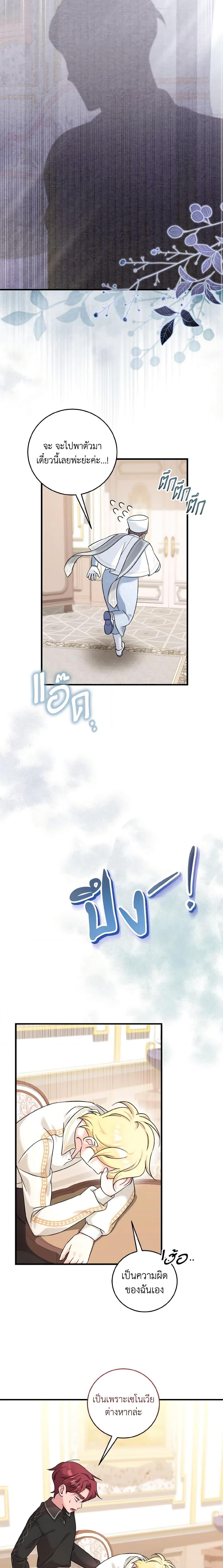 Manga-lc-com อ่านมังงะ อ่านการ์ตูน ออนไลน์ ฟรี Baby Pharmacist Princess ตอนที่ 1 2 3 4 5 6 7 8 9 10 11 12 13 14 ฟรี ไม่มีโฆษณา Manga-lc - อ่าน มังงะ อ่าน การ์ตูน ออนไลน์ อ่านมังงะ ฟรี