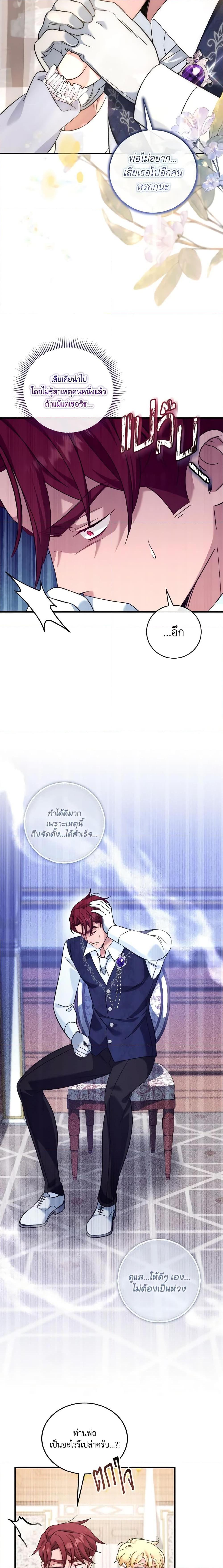 Manga-lc-com อ่านมังงะ อ่านการ์ตูน ออนไลน์ ฟรี Baby Pharmacist Princess ตอนที่ 1 2 3 4 5 6 7 8 9 10 11 12 13 14 ฟรี ไม่มีโฆษณา Manga-lc - อ่าน มังงะ อ่าน การ์ตูน ออนไลน์ อ่านมังงะ ฟรี