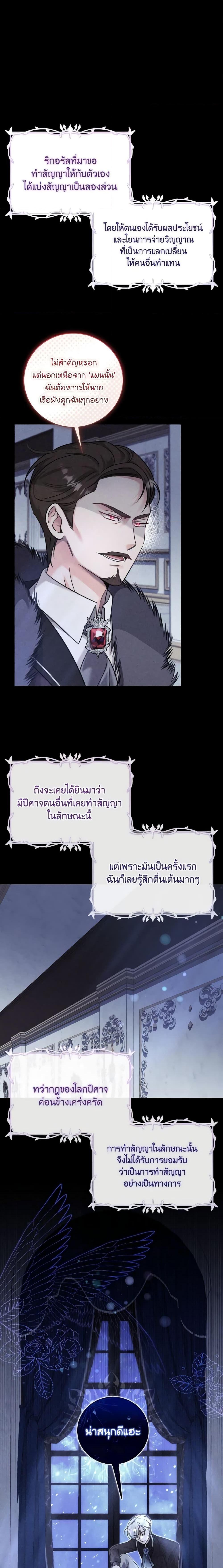 Manga-lc-com อ่านมังงะ อ่านการ์ตูน ออนไลน์ ฟรี Baby Pharmacist Princess ตอนที่ 1 2 3 4 5 6 7 8 9 10 11 12 13 14 ฟรี ไม่มีโฆษณา Manga-lc - อ่าน มังงะ อ่าน การ์ตูน ออนไลน์ อ่านมังงะ ฟรี