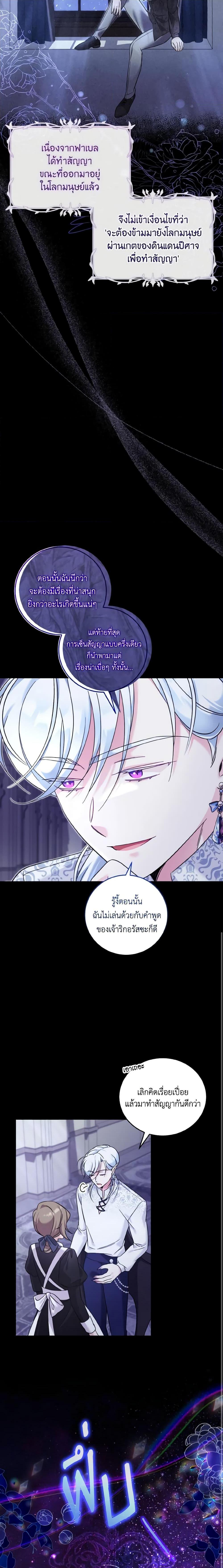 Manga-lc-com อ่านมังงะ อ่านการ์ตูน ออนไลน์ ฟรี Baby Pharmacist Princess ตอนที่ 1 2 3 4 5 6 7 8 9 10 11 12 13 14 ฟรี ไม่มีโฆษณา Manga-lc - อ่าน มังงะ อ่าน การ์ตูน ออนไลน์ อ่านมังงะ ฟรี