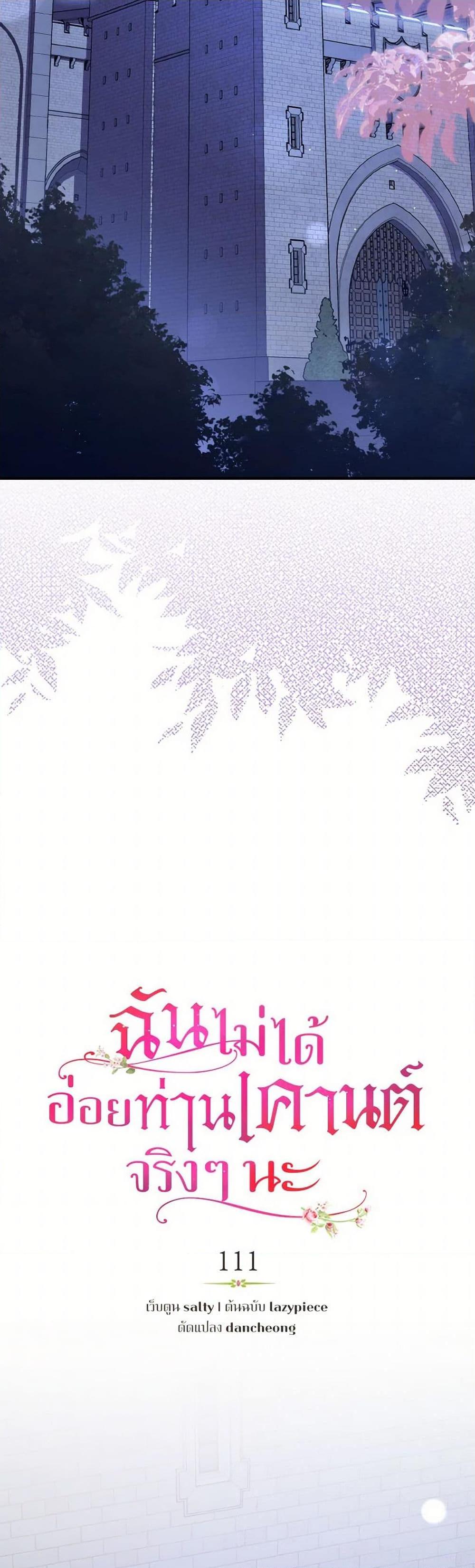 Manga-lc-com อ่านมังงะ อ่านการ์ตูน ออนไลน์ ฟรี I Didn’t Mean to Seduce the Male Lead! ตอนที่ 1 2 3 4 5 6 7 8 9 10 11 12 13 14 ฟรี ไม่มีโฆษณา Manga-lc - อ่าน มังงะ อ่าน การ์ตูน ออนไลน์ อ่านมังงะ ฟรี