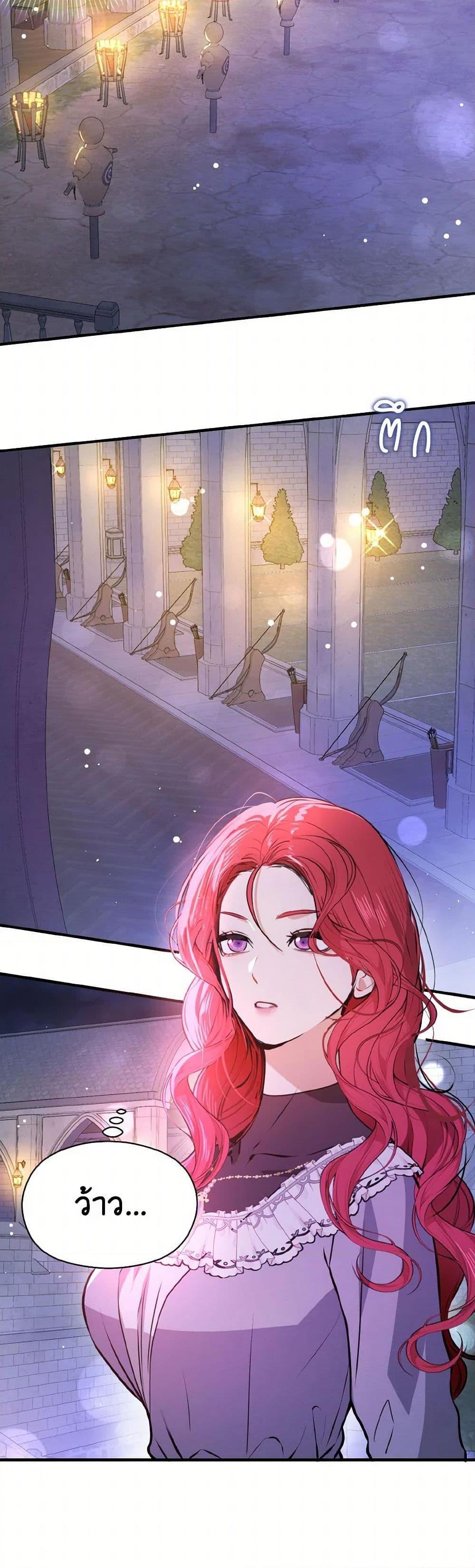 Manga-lc-com อ่านมังงะ อ่านการ์ตูน ออนไลน์ ฟรี I Didn’t Mean to Seduce the Male Lead! ตอนที่ 1 2 3 4 5 6 7 8 9 10 11 12 13 14 ฟรี ไม่มีโฆษณา Manga-lc - อ่าน มังงะ อ่าน การ์ตูน ออนไลน์ อ่านมังงะ ฟรี