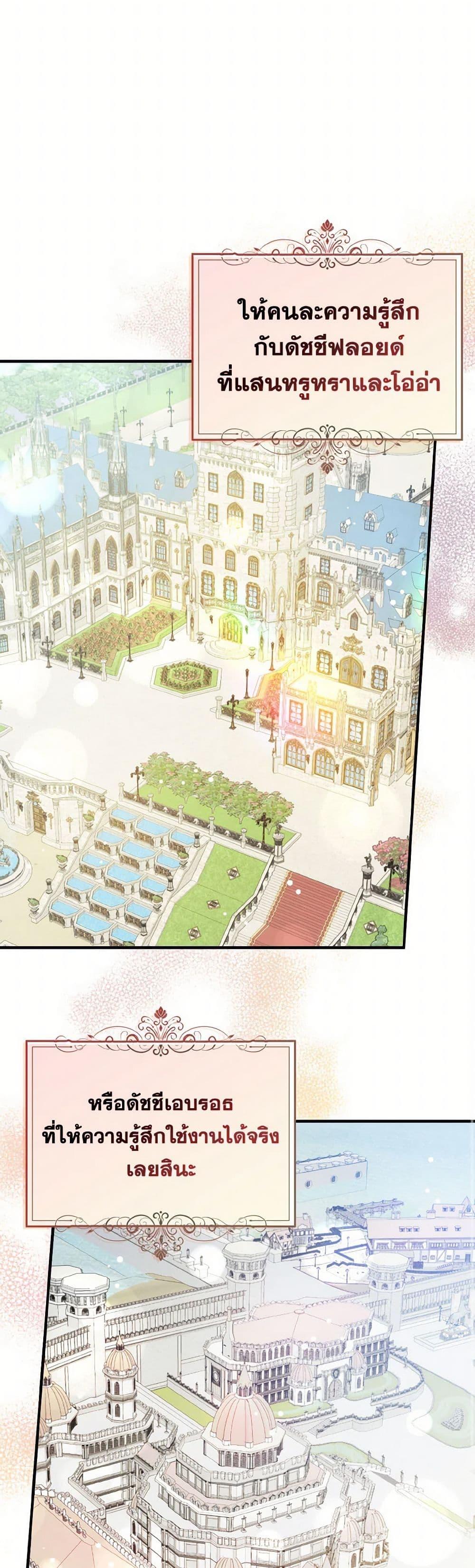 Manga-lc-com อ่านมังงะ อ่านการ์ตูน ออนไลน์ ฟรี I Didn’t Mean to Seduce the Male Lead! ตอนที่ 1 2 3 4 5 6 7 8 9 10 11 12 13 14 ฟรี ไม่มีโฆษณา Manga-lc - อ่าน มังงะ อ่าน การ์ตูน ออนไลน์ อ่านมังงะ ฟรี