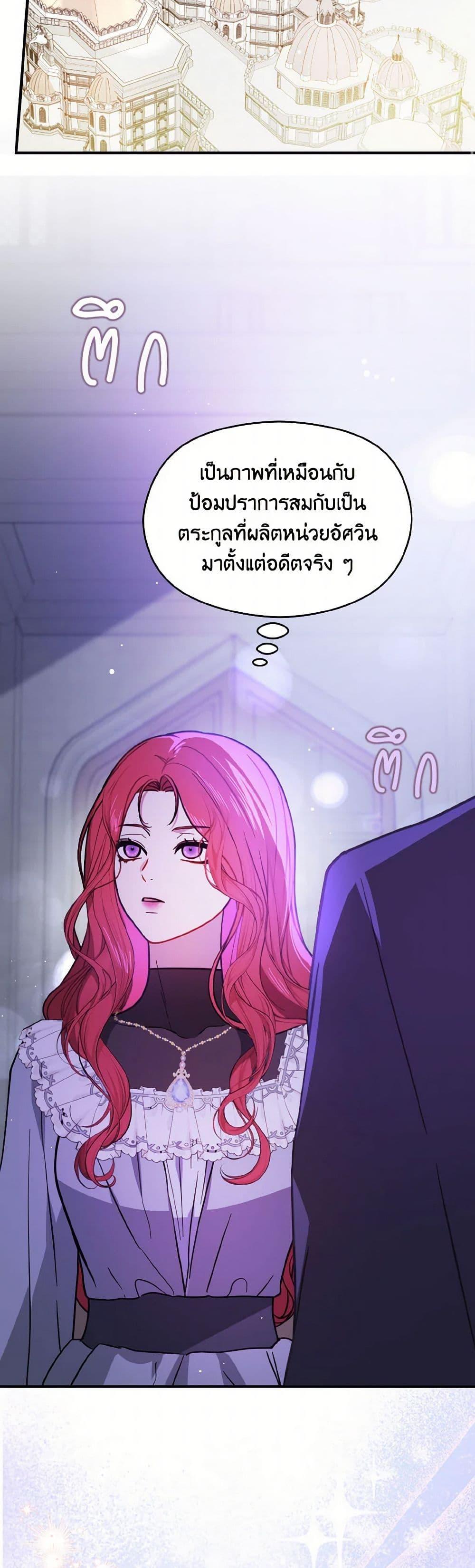 Manga-lc-com อ่านมังงะ อ่านการ์ตูน ออนไลน์ ฟรี I Didn’t Mean to Seduce the Male Lead! ตอนที่ 1 2 3 4 5 6 7 8 9 10 11 12 13 14 ฟรี ไม่มีโฆษณา Manga-lc - อ่าน มังงะ อ่าน การ์ตูน ออนไลน์ อ่านมังงะ ฟรี
