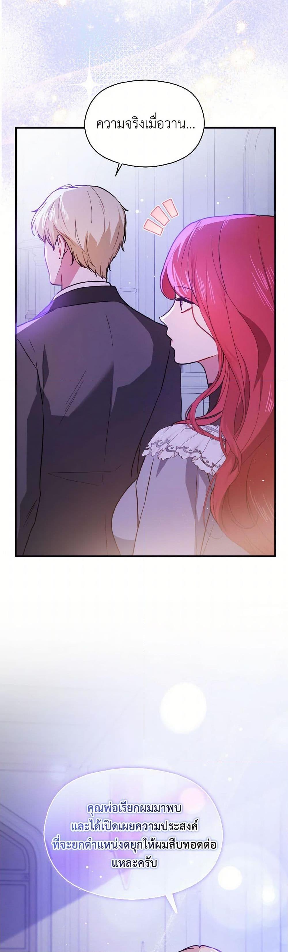 Manga-lc-com อ่านมังงะ อ่านการ์ตูน ออนไลน์ ฟรี I Didn’t Mean to Seduce the Male Lead! ตอนที่ 1 2 3 4 5 6 7 8 9 10 11 12 13 14 ฟรี ไม่มีโฆษณา Manga-lc - อ่าน มังงะ อ่าน การ์ตูน ออนไลน์ อ่านมังงะ ฟรี