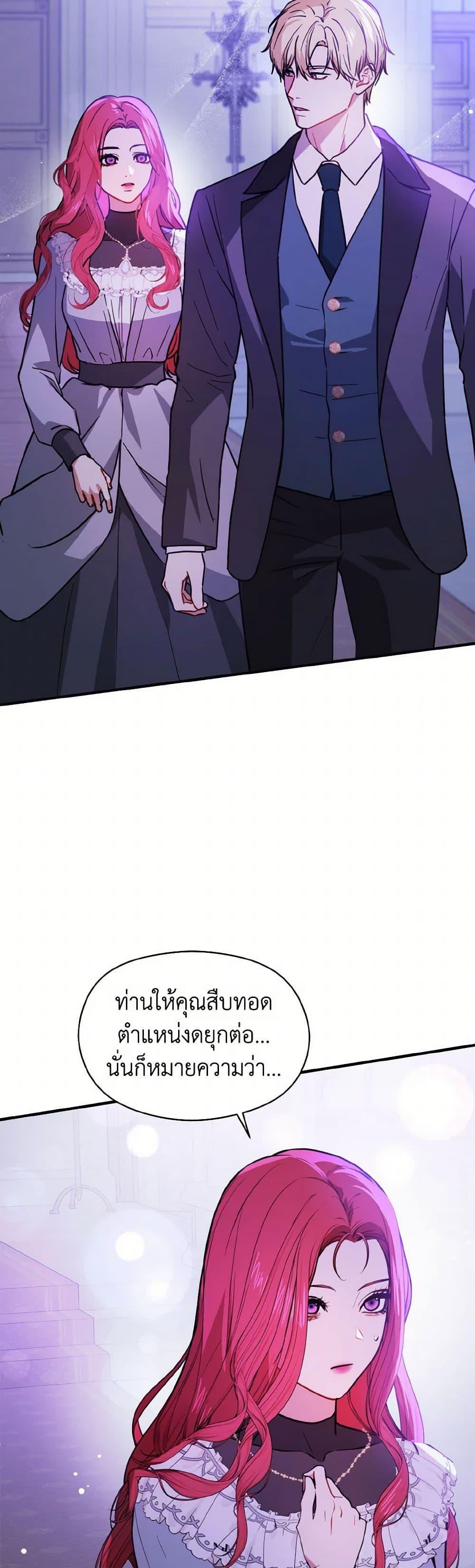 Manga-lc-com อ่านมังงะ อ่านการ์ตูน ออนไลน์ ฟรี I Didn’t Mean to Seduce the Male Lead! ตอนที่ 1 2 3 4 5 6 7 8 9 10 11 12 13 14 ฟรี ไม่มีโฆษณา Manga-lc - อ่าน มังงะ อ่าน การ์ตูน ออนไลน์ อ่านมังงะ ฟรี