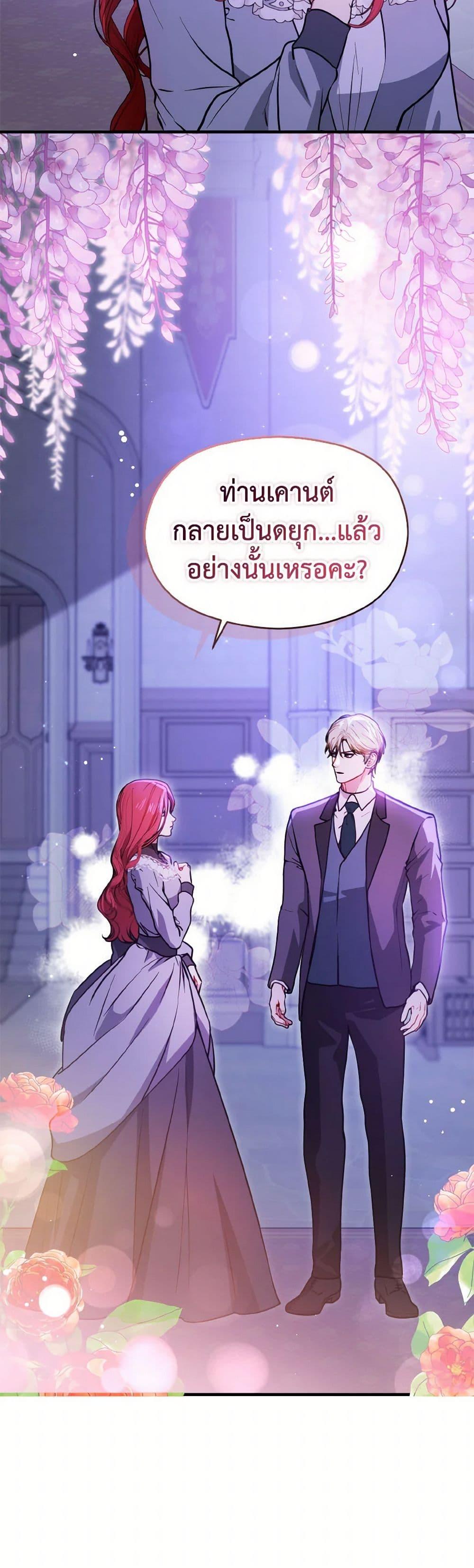 Manga-lc-com อ่านมังงะ อ่านการ์ตูน ออนไลน์ ฟรี I Didn’t Mean to Seduce the Male Lead! ตอนที่ 1 2 3 4 5 6 7 8 9 10 11 12 13 14 ฟรี ไม่มีโฆษณา Manga-lc - อ่าน มังงะ อ่าน การ์ตูน ออนไลน์ อ่านมังงะ ฟรี
