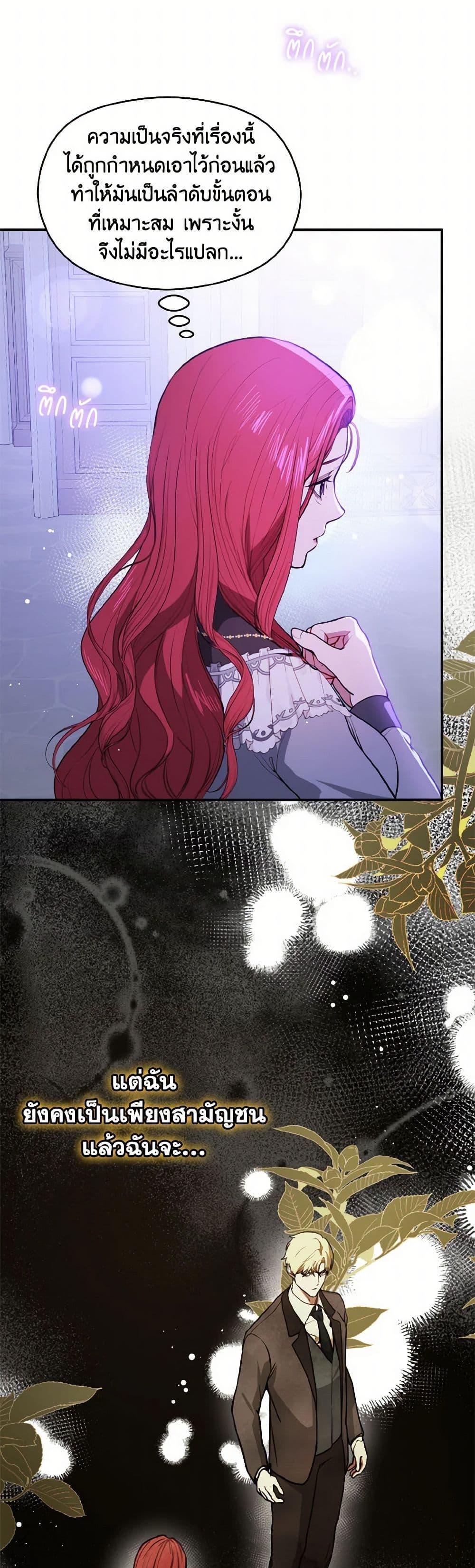 Manga-lc-com อ่านมังงะ อ่านการ์ตูน ออนไลน์ ฟรี I Didn’t Mean to Seduce the Male Lead! ตอนที่ 1 2 3 4 5 6 7 8 9 10 11 12 13 14 ฟรี ไม่มีโฆษณา Manga-lc - อ่าน มังงะ อ่าน การ์ตูน ออนไลน์ อ่านมังงะ ฟรี