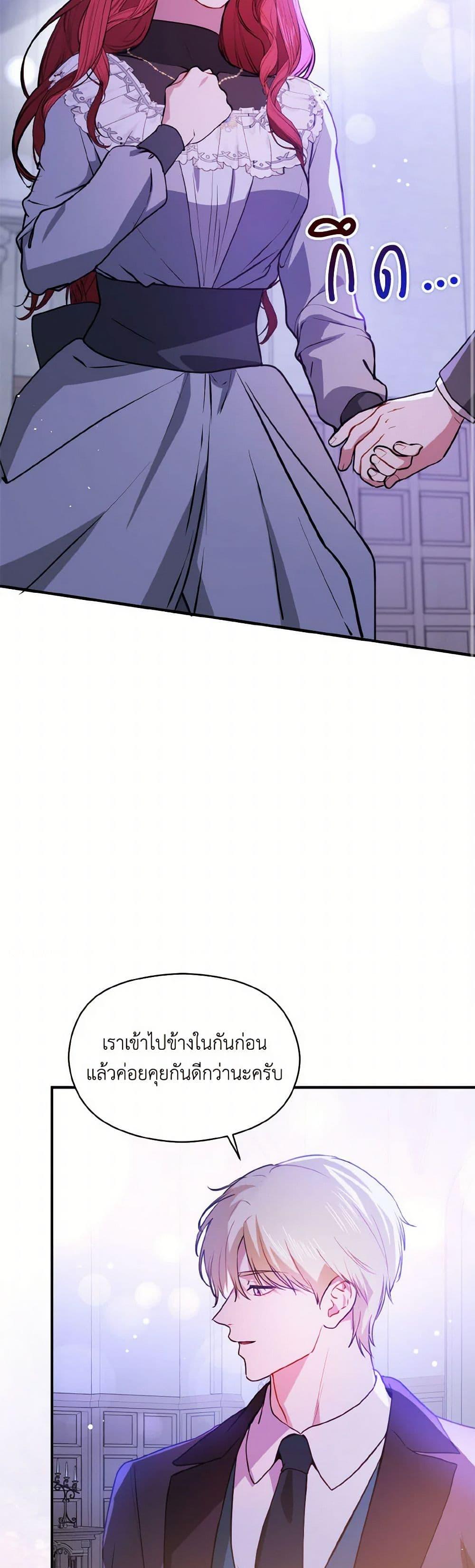 Manga-lc-com อ่านมังงะ อ่านการ์ตูน ออนไลน์ ฟรี I Didn’t Mean to Seduce the Male Lead! ตอนที่ 1 2 3 4 5 6 7 8 9 10 11 12 13 14 ฟรี ไม่มีโฆษณา Manga-lc - อ่าน มังงะ อ่าน การ์ตูน ออนไลน์ อ่านมังงะ ฟรี