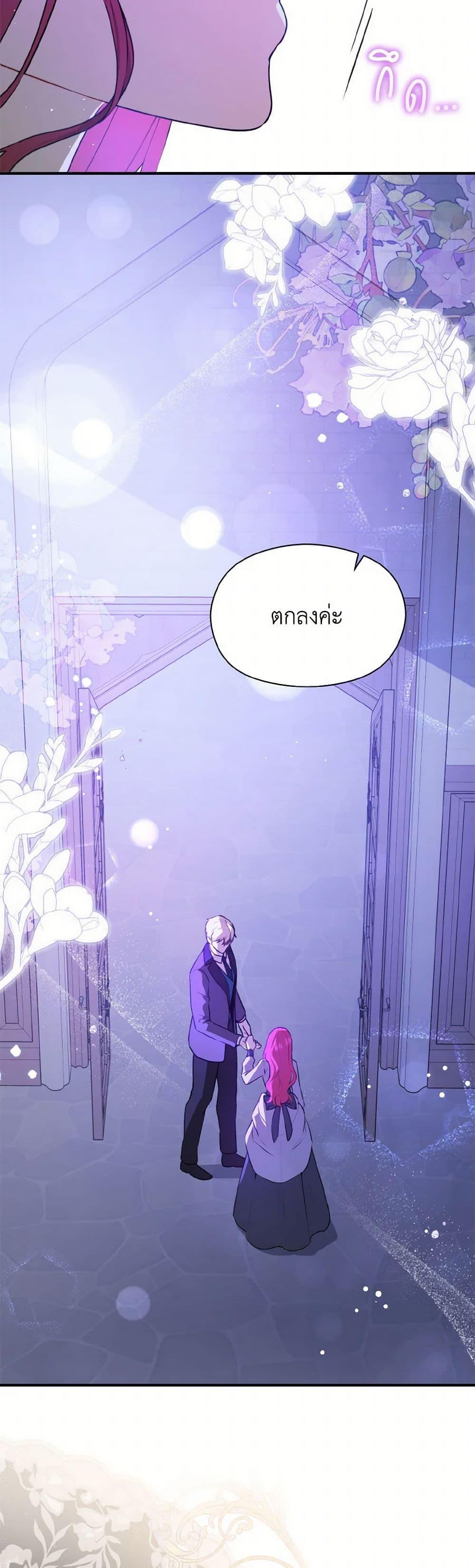 Manga-lc-com อ่านมังงะ อ่านการ์ตูน ออนไลน์ ฟรี I Didn’t Mean to Seduce the Male Lead! ตอนที่ 1 2 3 4 5 6 7 8 9 10 11 12 13 14 ฟรี ไม่มีโฆษณา Manga-lc - อ่าน มังงะ อ่าน การ์ตูน ออนไลน์ อ่านมังงะ ฟรี