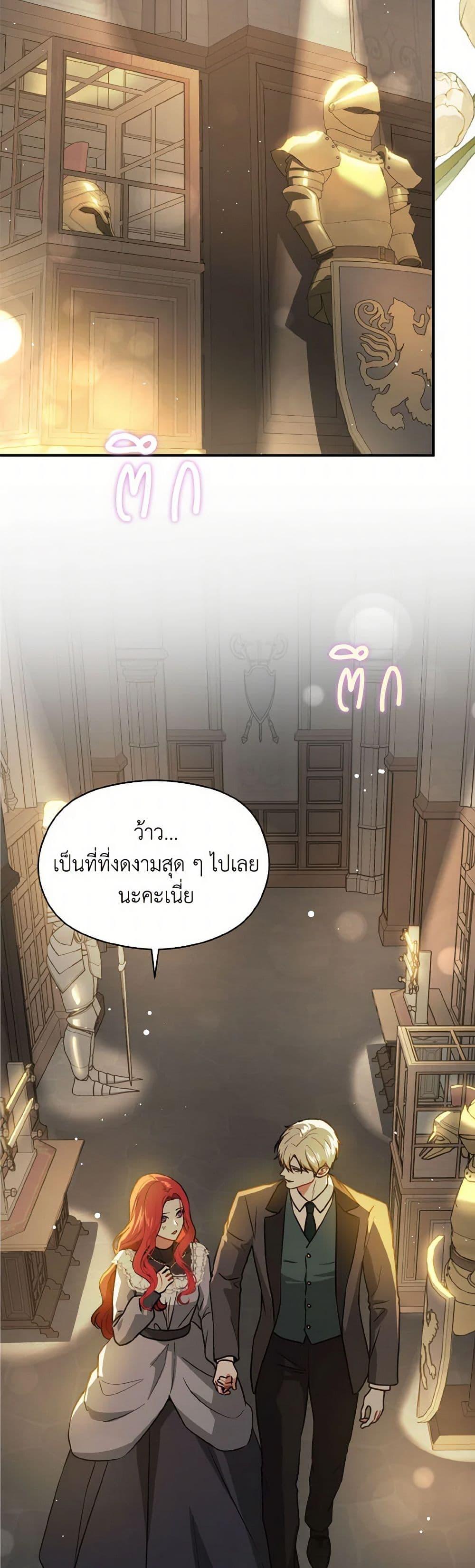 Manga-lc-com อ่านมังงะ อ่านการ์ตูน ออนไลน์ ฟรี I Didn’t Mean to Seduce the Male Lead! ตอนที่ 1 2 3 4 5 6 7 8 9 10 11 12 13 14 ฟรี ไม่มีโฆษณา Manga-lc - อ่าน มังงะ อ่าน การ์ตูน ออนไลน์ อ่านมังงะ ฟรี