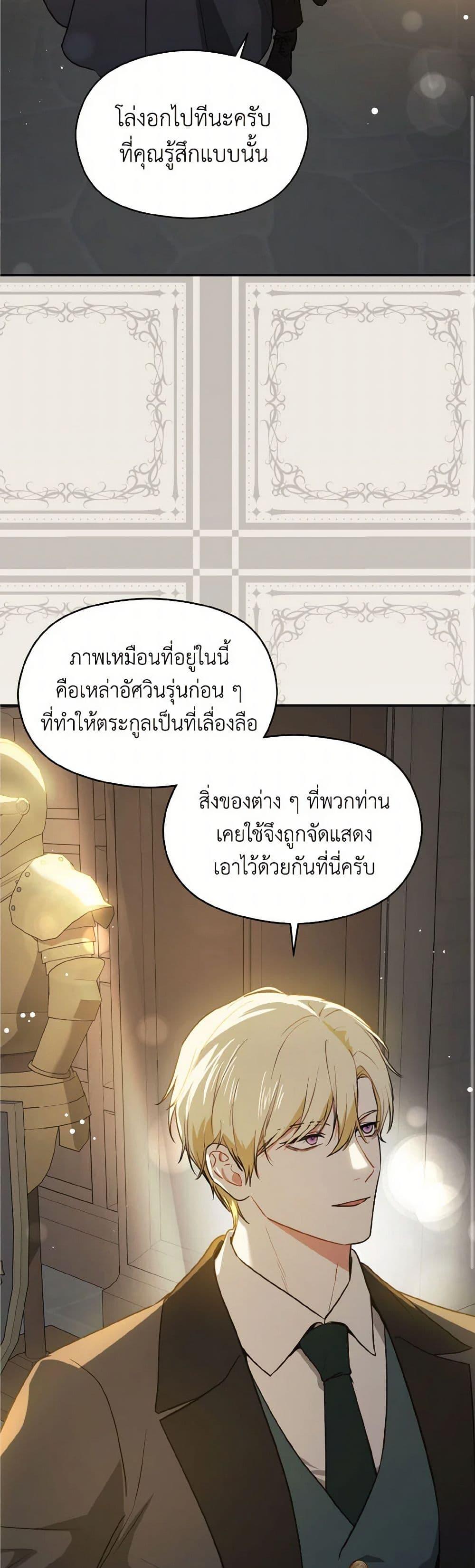 Manga-lc-com อ่านมังงะ อ่านการ์ตูน ออนไลน์ ฟรี I Didn’t Mean to Seduce the Male Lead! ตอนที่ 1 2 3 4 5 6 7 8 9 10 11 12 13 14 ฟรี ไม่มีโฆษณา Manga-lc - อ่าน มังงะ อ่าน การ์ตูน ออนไลน์ อ่านมังงะ ฟรี