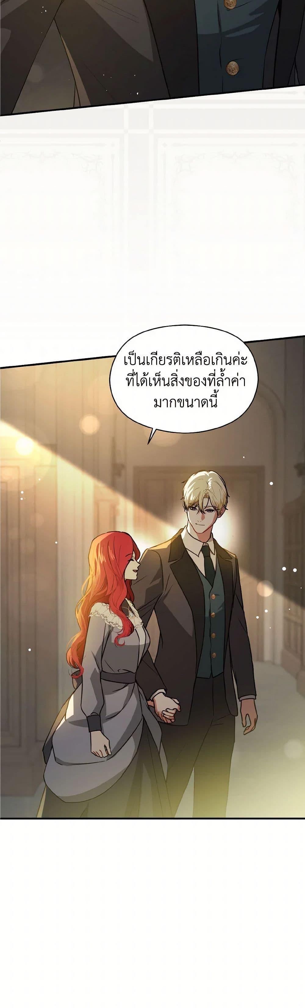 Manga-lc-com อ่านมังงะ อ่านการ์ตูน ออนไลน์ ฟรี I Didn’t Mean to Seduce the Male Lead! ตอนที่ 1 2 3 4 5 6 7 8 9 10 11 12 13 14 ฟรี ไม่มีโฆษณา Manga-lc - อ่าน มังงะ อ่าน การ์ตูน ออนไลน์ อ่านมังงะ ฟรี
