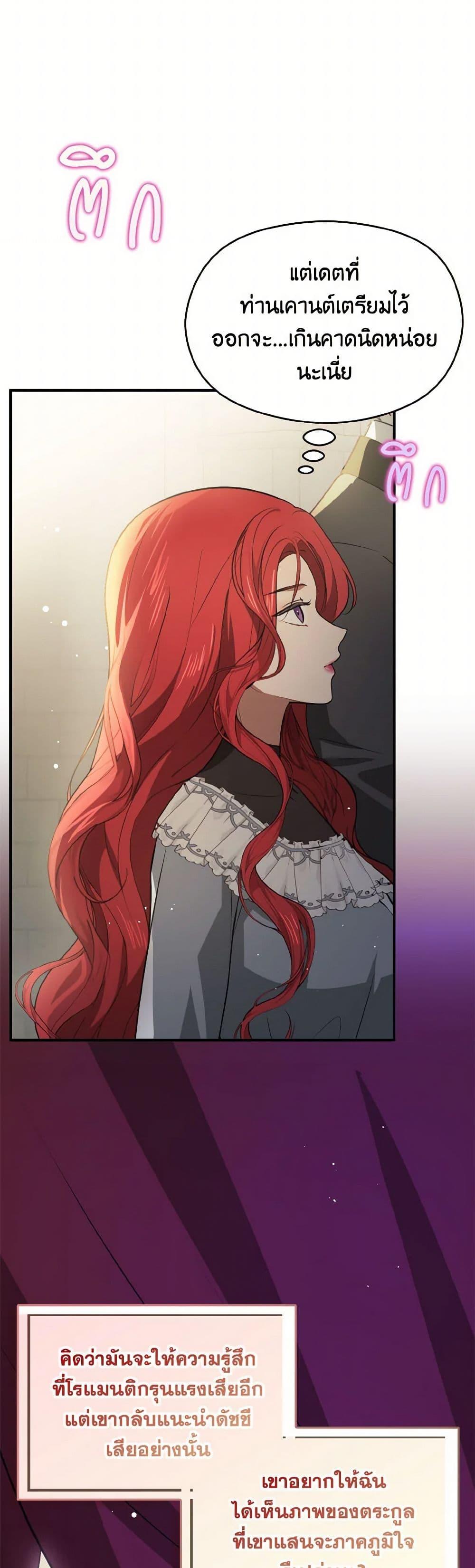 Manga-lc-com อ่านมังงะ อ่านการ์ตูน ออนไลน์ ฟรี I Didn’t Mean to Seduce the Male Lead! ตอนที่ 1 2 3 4 5 6 7 8 9 10 11 12 13 14 ฟรี ไม่มีโฆษณา Manga-lc - อ่าน มังงะ อ่าน การ์ตูน ออนไลน์ อ่านมังงะ ฟรี