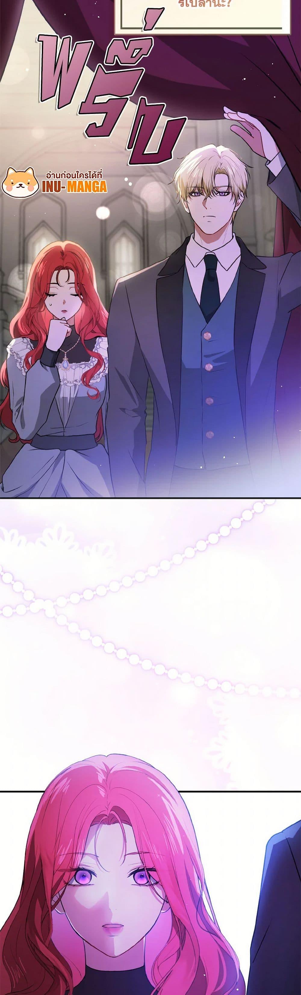 Manga-lc-com อ่านมังงะ อ่านการ์ตูน ออนไลน์ ฟรี I Didn’t Mean to Seduce the Male Lead! ตอนที่ 1 2 3 4 5 6 7 8 9 10 11 12 13 14 ฟรี ไม่มีโฆษณา Manga-lc - อ่าน มังงะ อ่าน การ์ตูน ออนไลน์ อ่านมังงะ ฟรี