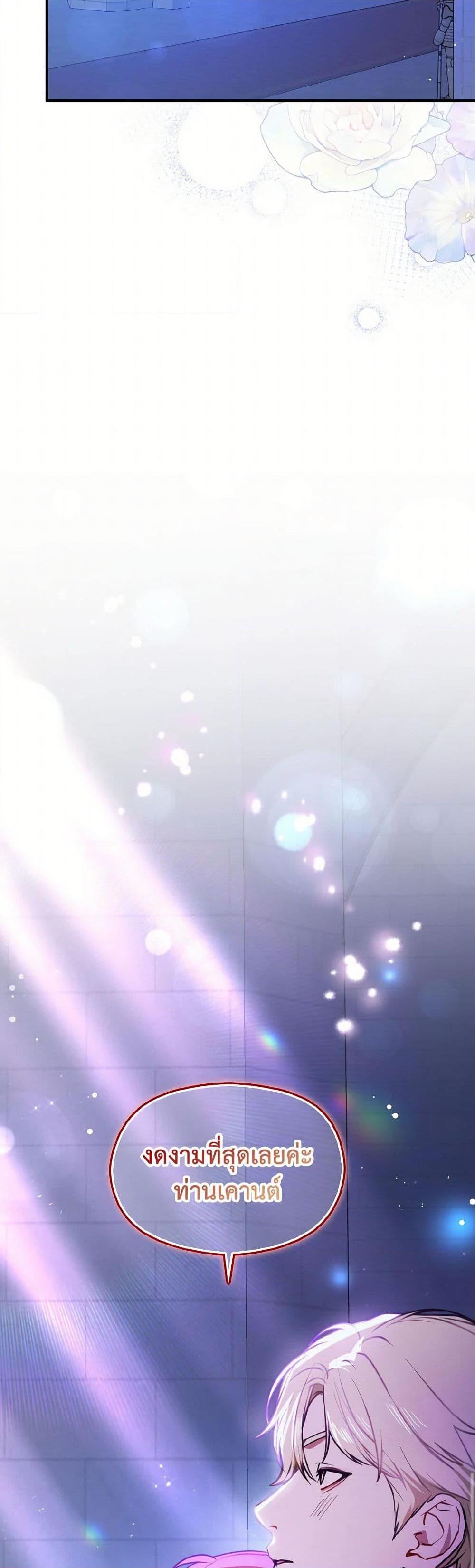 Manga-lc-com อ่านมังงะ อ่านการ์ตูน ออนไลน์ ฟรี I Didn’t Mean to Seduce the Male Lead! ตอนที่ 1 2 3 4 5 6 7 8 9 10 11 12 13 14 ฟรี ไม่มีโฆษณา Manga-lc - อ่าน มังงะ อ่าน การ์ตูน ออนไลน์ อ่านมังงะ ฟรี