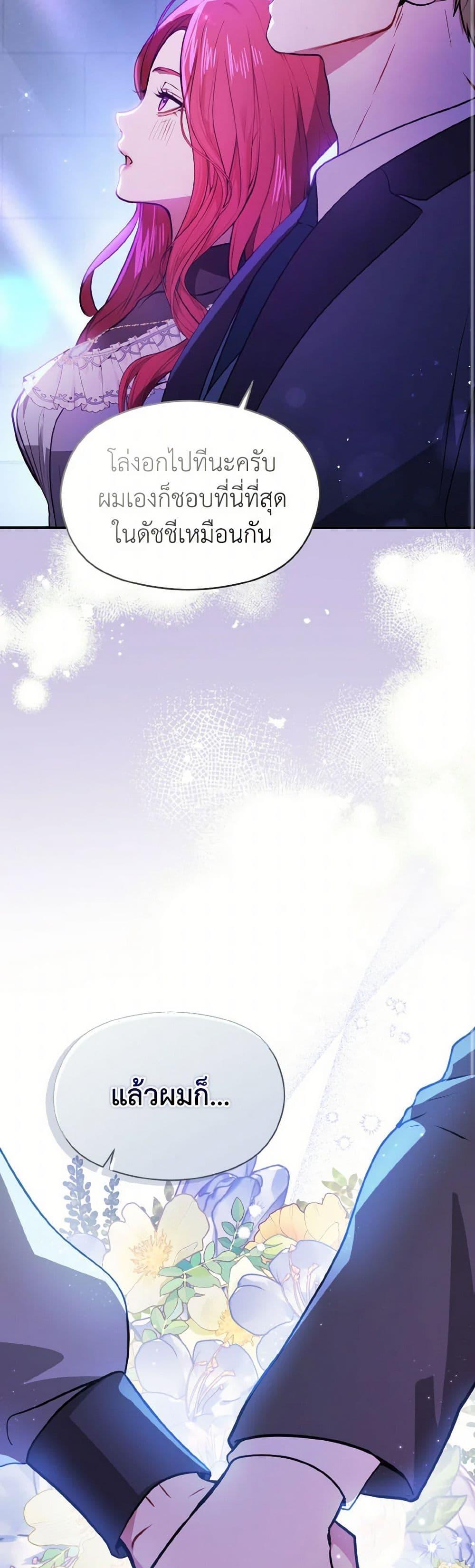 Manga-lc-com อ่านมังงะ อ่านการ์ตูน ออนไลน์ ฟรี I Didn’t Mean to Seduce the Male Lead! ตอนที่ 1 2 3 4 5 6 7 8 9 10 11 12 13 14 ฟรี ไม่มีโฆษณา Manga-lc - อ่าน มังงะ อ่าน การ์ตูน ออนไลน์ อ่านมังงะ ฟรี