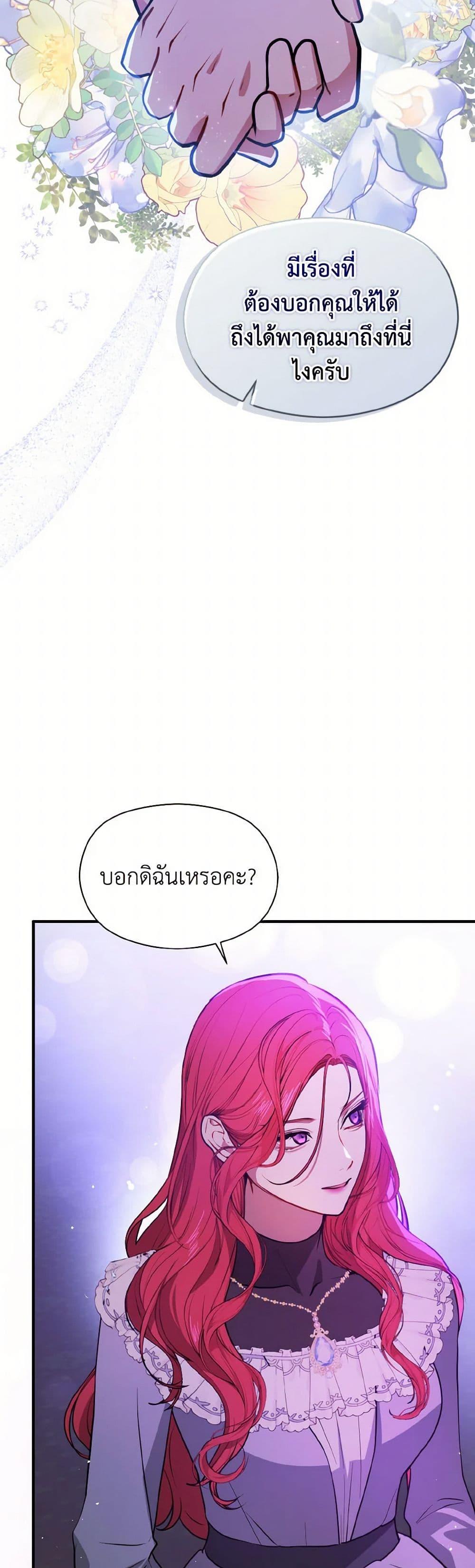 Manga-lc-com อ่านมังงะ อ่านการ์ตูน ออนไลน์ ฟรี I Didn’t Mean to Seduce the Male Lead! ตอนที่ 1 2 3 4 5 6 7 8 9 10 11 12 13 14 ฟรี ไม่มีโฆษณา Manga-lc - อ่าน มังงะ อ่าน การ์ตูน ออนไลน์ อ่านมังงะ ฟรี