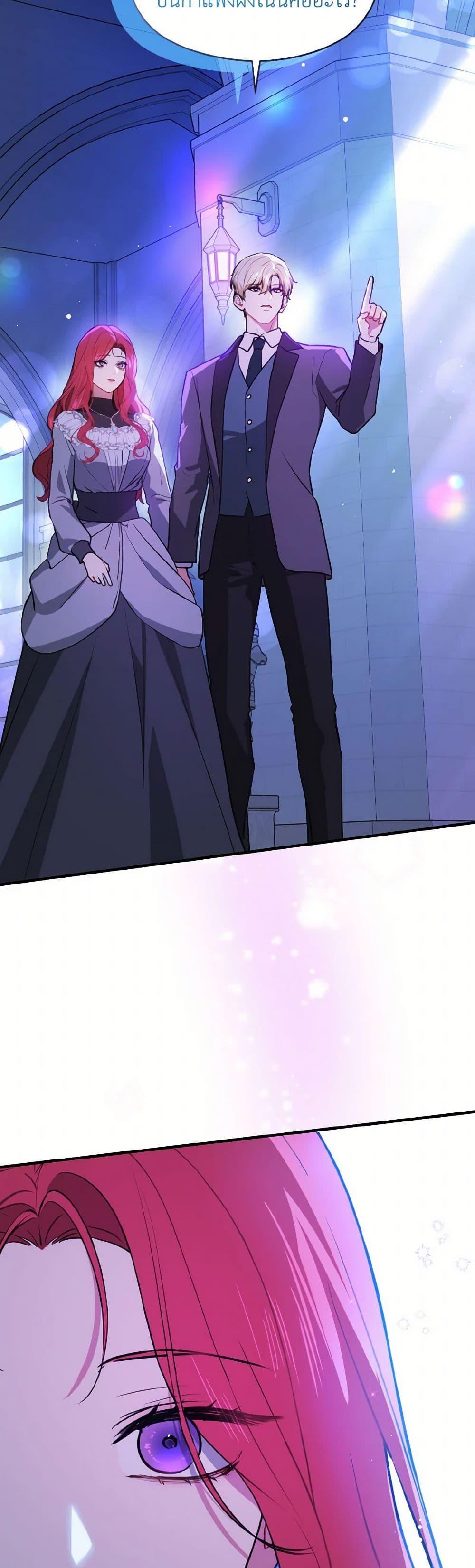 Manga-lc-com อ่านมังงะ อ่านการ์ตูน ออนไลน์ ฟรี I Didn’t Mean to Seduce the Male Lead! ตอนที่ 1 2 3 4 5 6 7 8 9 10 11 12 13 14 ฟรี ไม่มีโฆษณา Manga-lc - อ่าน มังงะ อ่าน การ์ตูน ออนไลน์ อ่านมังงะ ฟรี