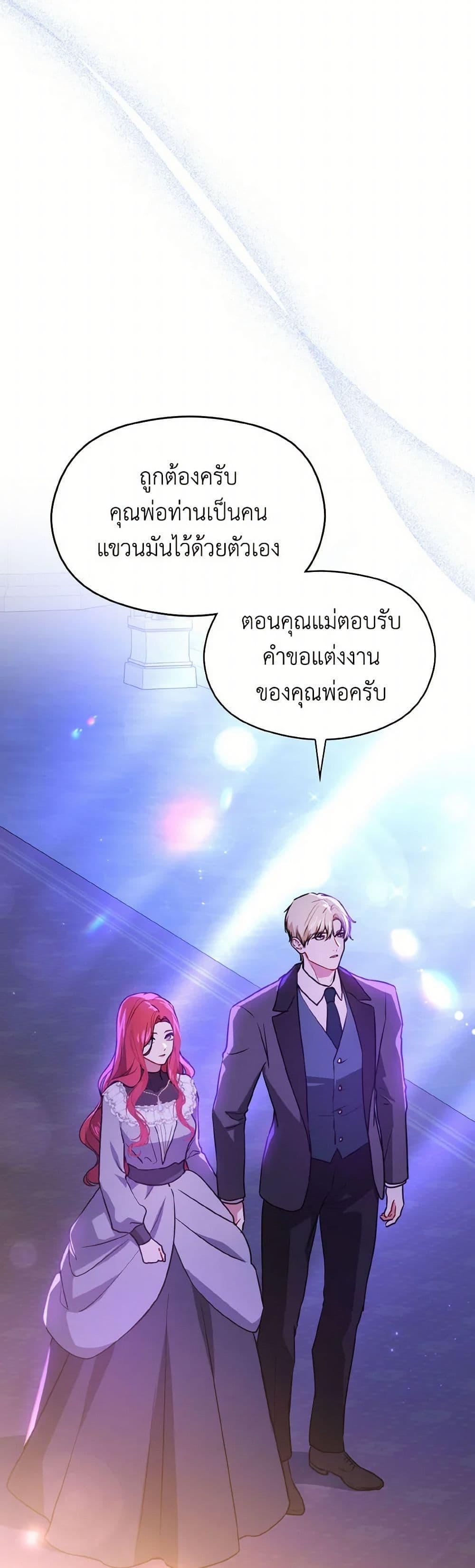 Manga-lc-com อ่านมังงะ อ่านการ์ตูน ออนไลน์ ฟรี I Didn’t Mean to Seduce the Male Lead! ตอนที่ 1 2 3 4 5 6 7 8 9 10 11 12 13 14 ฟรี ไม่มีโฆษณา Manga-lc - อ่าน มังงะ อ่าน การ์ตูน ออนไลน์ อ่านมังงะ ฟรี