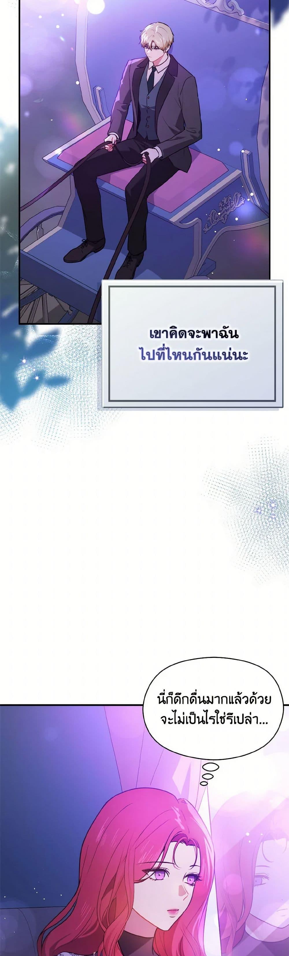 Manga-lc-com อ่านมังงะ อ่านการ์ตูน ออนไลน์ ฟรี I Didn’t Mean to Seduce the Male Lead! ตอนที่ 1 2 3 4 5 6 7 8 9 10 11 12 13 14 ฟรี ไม่มีโฆษณา Manga-lc - อ่าน มังงะ อ่าน การ์ตูน ออนไลน์ อ่านมังงะ ฟรี