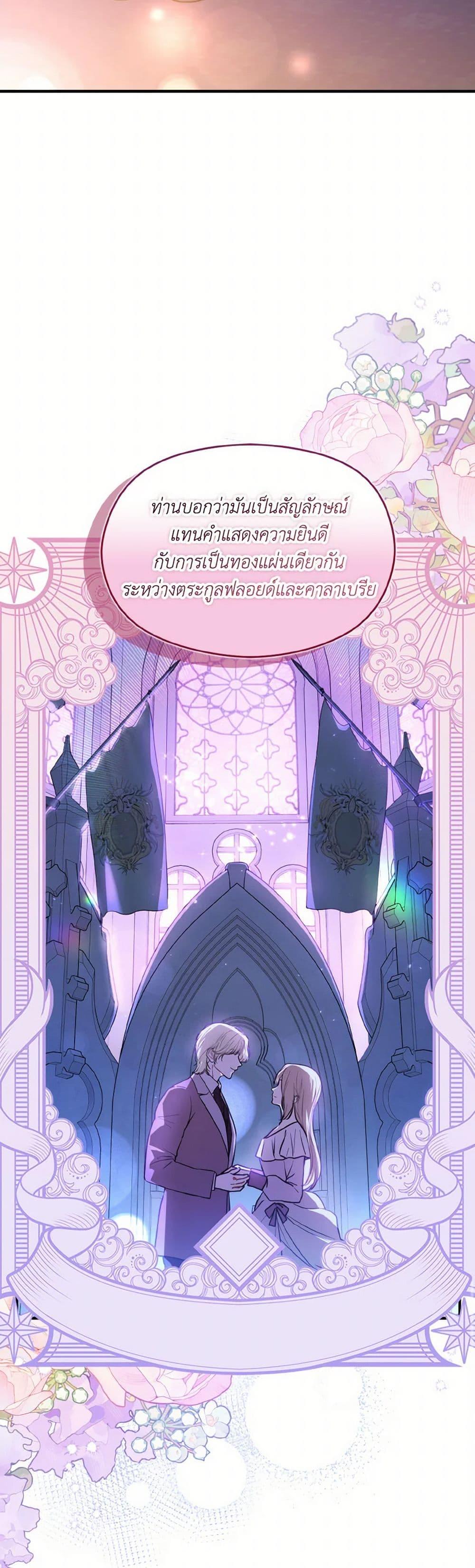 Manga-lc-com อ่านมังงะ อ่านการ์ตูน ออนไลน์ ฟรี I Didn’t Mean to Seduce the Male Lead! ตอนที่ 1 2 3 4 5 6 7 8 9 10 11 12 13 14 ฟรี ไม่มีโฆษณา Manga-lc - อ่าน มังงะ อ่าน การ์ตูน ออนไลน์ อ่านมังงะ ฟรี