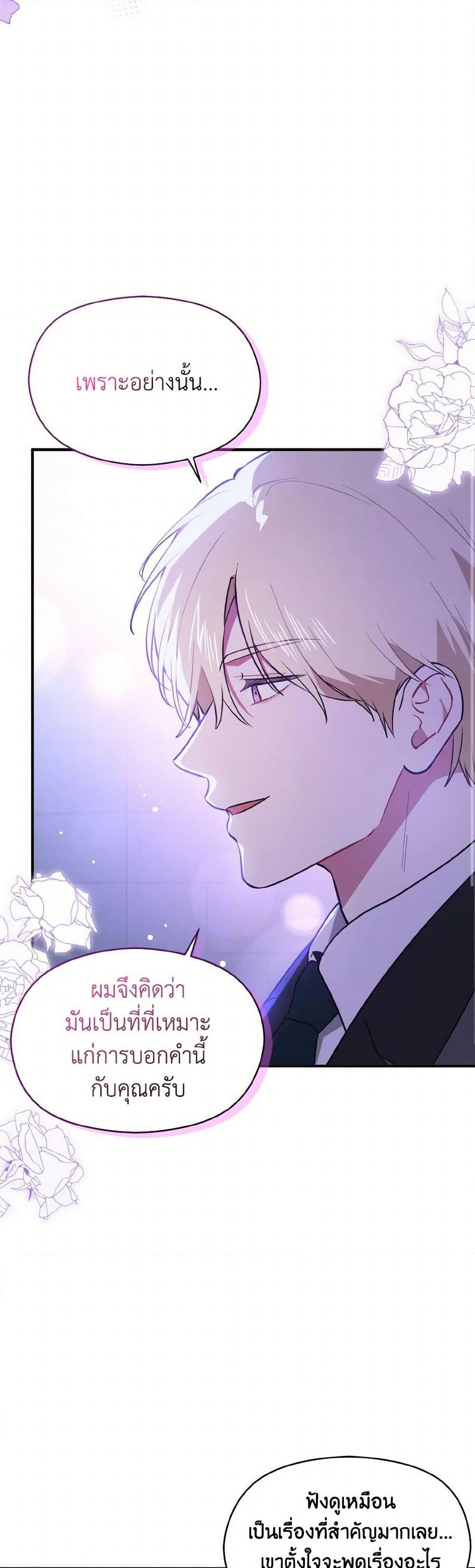 Manga-lc-com อ่านมังงะ อ่านการ์ตูน ออนไลน์ ฟรี I Didn’t Mean to Seduce the Male Lead! ตอนที่ 1 2 3 4 5 6 7 8 9 10 11 12 13 14 ฟรี ไม่มีโฆษณา Manga-lc - อ่าน มังงะ อ่าน การ์ตูน ออนไลน์ อ่านมังงะ ฟรี