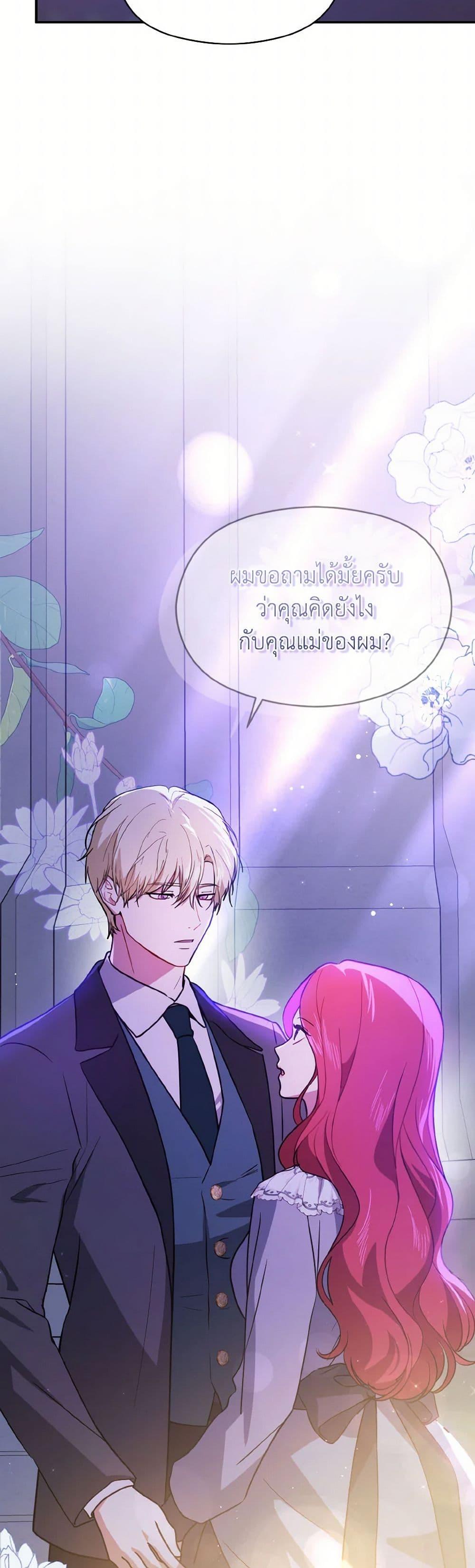 Manga-lc-com อ่านมังงะ อ่านการ์ตูน ออนไลน์ ฟรี I Didn’t Mean to Seduce the Male Lead! ตอนที่ 1 2 3 4 5 6 7 8 9 10 11 12 13 14 ฟรี ไม่มีโฆษณา Manga-lc - อ่าน มังงะ อ่าน การ์ตูน ออนไลน์ อ่านมังงะ ฟรี