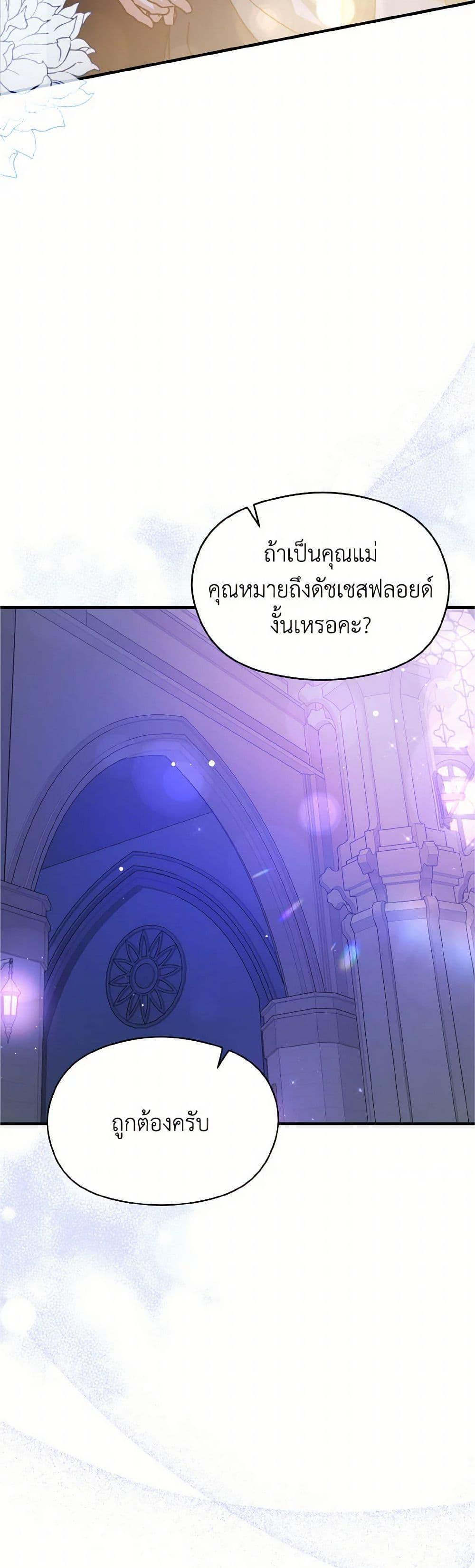 Manga-lc-com อ่านมังงะ อ่านการ์ตูน ออนไลน์ ฟรี I Didn’t Mean to Seduce the Male Lead! ตอนที่ 1 2 3 4 5 6 7 8 9 10 11 12 13 14 ฟรี ไม่มีโฆษณา Manga-lc - อ่าน มังงะ อ่าน การ์ตูน ออนไลน์ อ่านมังงะ ฟรี