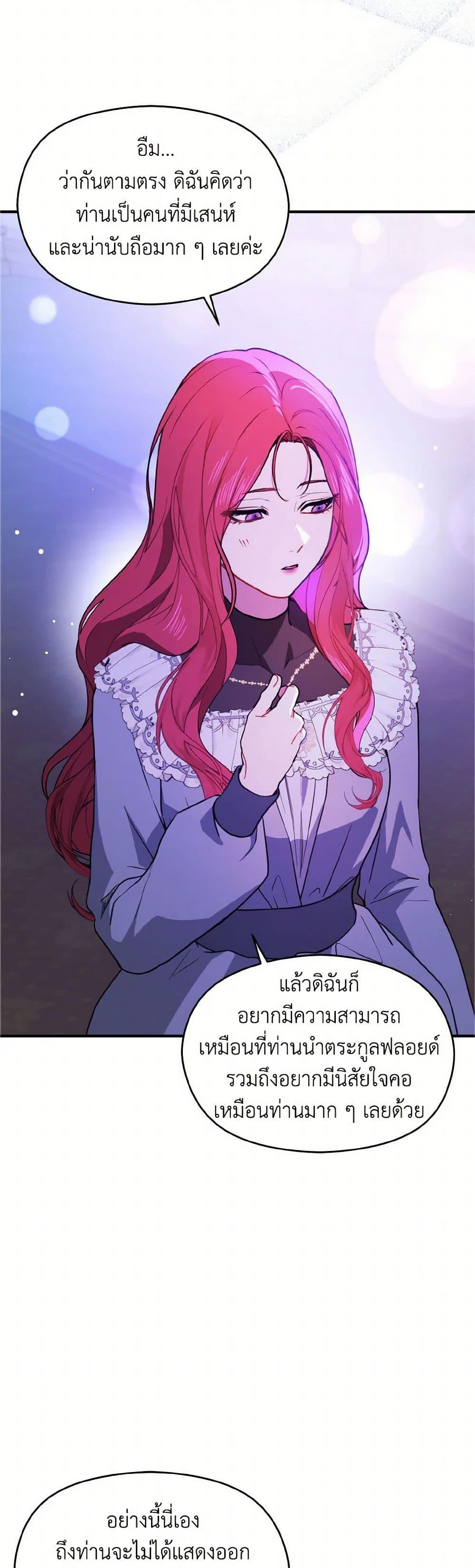Manga-lc-com อ่านมังงะ อ่านการ์ตูน ออนไลน์ ฟรี I Didn’t Mean to Seduce the Male Lead! ตอนที่ 1 2 3 4 5 6 7 8 9 10 11 12 13 14 ฟรี ไม่มีโฆษณา Manga-lc - อ่าน มังงะ อ่าน การ์ตูน ออนไลน์ อ่านมังงะ ฟรี