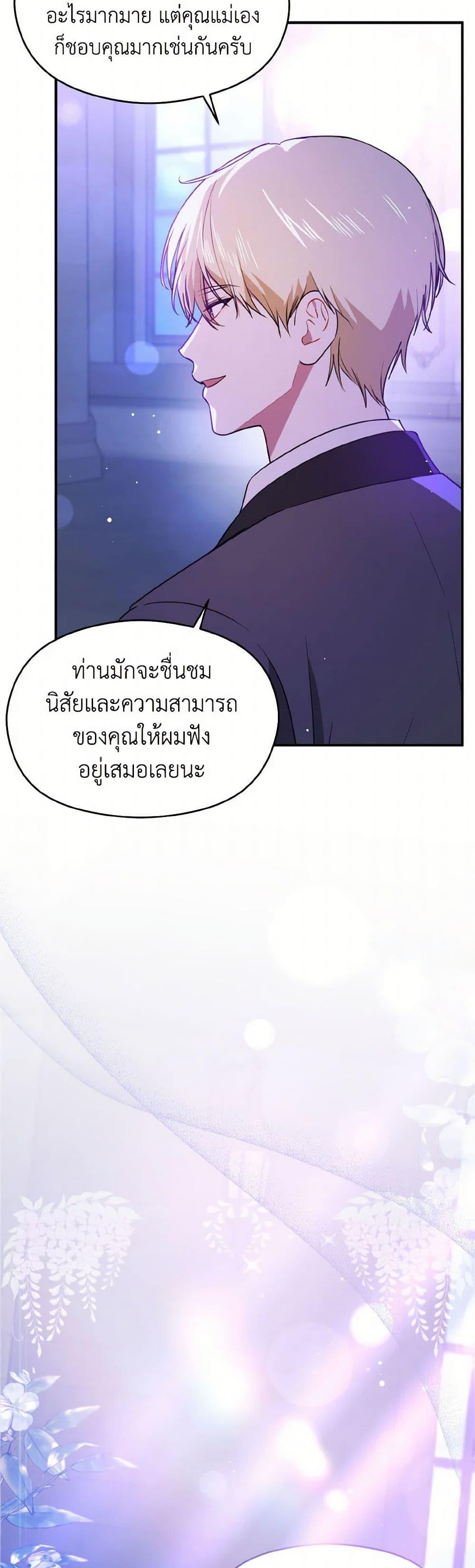 Manga-lc-com อ่านมังงะ อ่านการ์ตูน ออนไลน์ ฟรี I Didn’t Mean to Seduce the Male Lead! ตอนที่ 1 2 3 4 5 6 7 8 9 10 11 12 13 14 ฟรี ไม่มีโฆษณา Manga-lc - อ่าน มังงะ อ่าน การ์ตูน ออนไลน์ อ่านมังงะ ฟรี