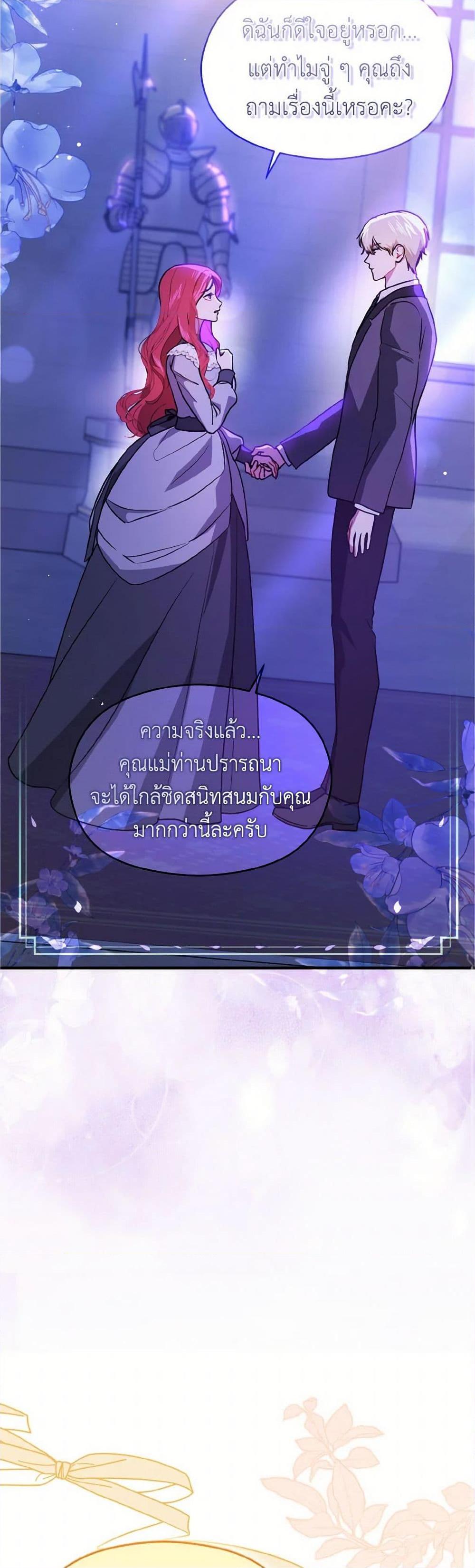 Manga-lc-com อ่านมังงะ อ่านการ์ตูน ออนไลน์ ฟรี I Didn’t Mean to Seduce the Male Lead! ตอนที่ 1 2 3 4 5 6 7 8 9 10 11 12 13 14 ฟรี ไม่มีโฆษณา Manga-lc - อ่าน มังงะ อ่าน การ์ตูน ออนไลน์ อ่านมังงะ ฟรี
