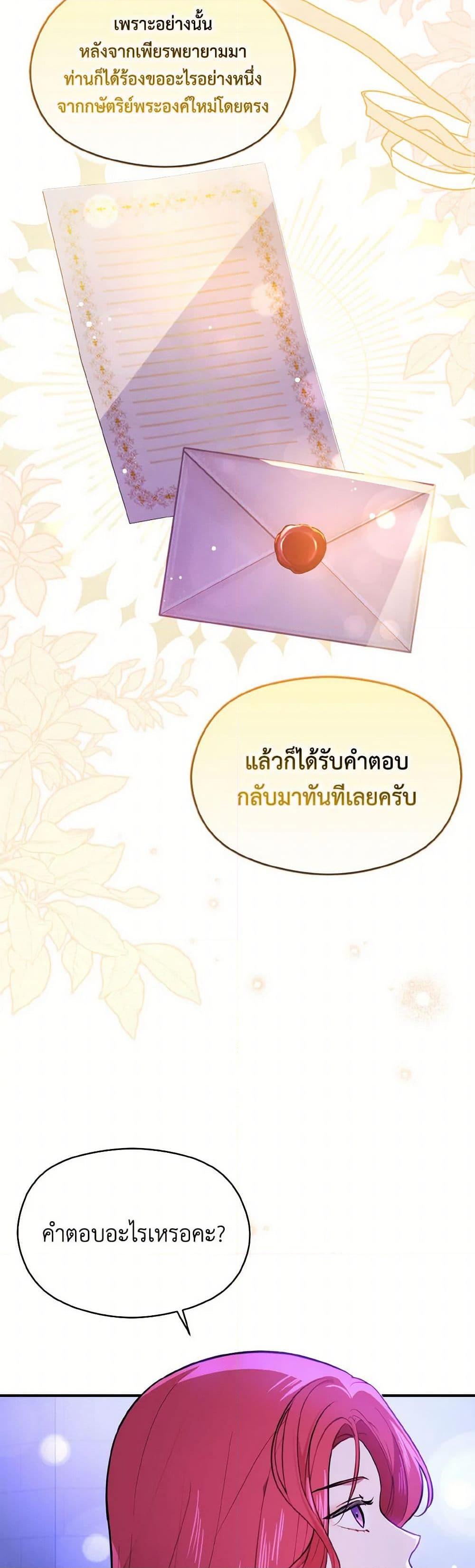 Manga-lc-com อ่านมังงะ อ่านการ์ตูน ออนไลน์ ฟรี I Didn’t Mean to Seduce the Male Lead! ตอนที่ 1 2 3 4 5 6 7 8 9 10 11 12 13 14 ฟรี ไม่มีโฆษณา Manga-lc - อ่าน มังงะ อ่าน การ์ตูน ออนไลน์ อ่านมังงะ ฟรี