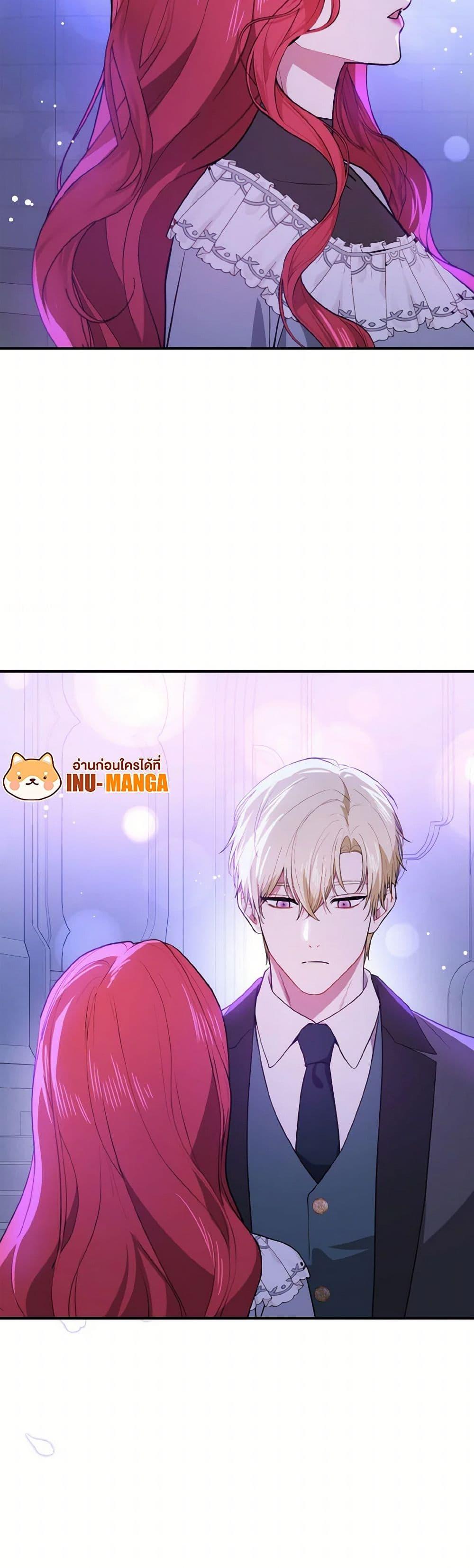 Manga-lc-com อ่านมังงะ อ่านการ์ตูน ออนไลน์ ฟรี I Didn’t Mean to Seduce the Male Lead! ตอนที่ 1 2 3 4 5 6 7 8 9 10 11 12 13 14 ฟรี ไม่มีโฆษณา Manga-lc - อ่าน มังงะ อ่าน การ์ตูน ออนไลน์ อ่านมังงะ ฟรี