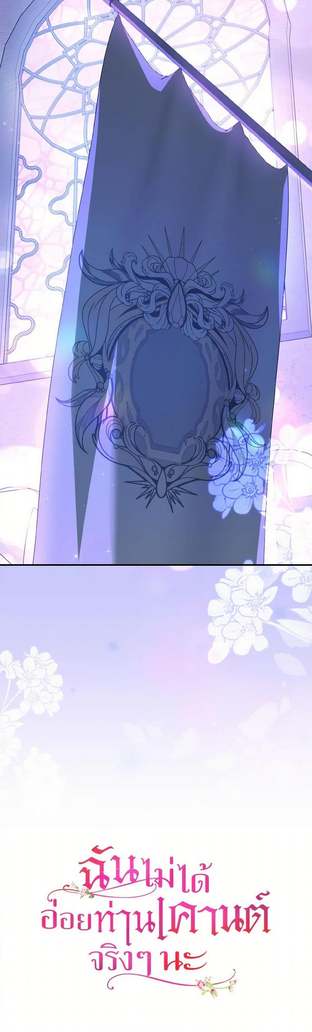 Manga-lc-com อ่านมังงะ อ่านการ์ตูน ออนไลน์ ฟรี I Didn’t Mean to Seduce the Male Lead! ตอนที่ 1 2 3 4 5 6 7 8 9 10 11 12 13 14 ฟรี ไม่มีโฆษณา Manga-lc - อ่าน มังงะ อ่าน การ์ตูน ออนไลน์ อ่านมังงะ ฟรี