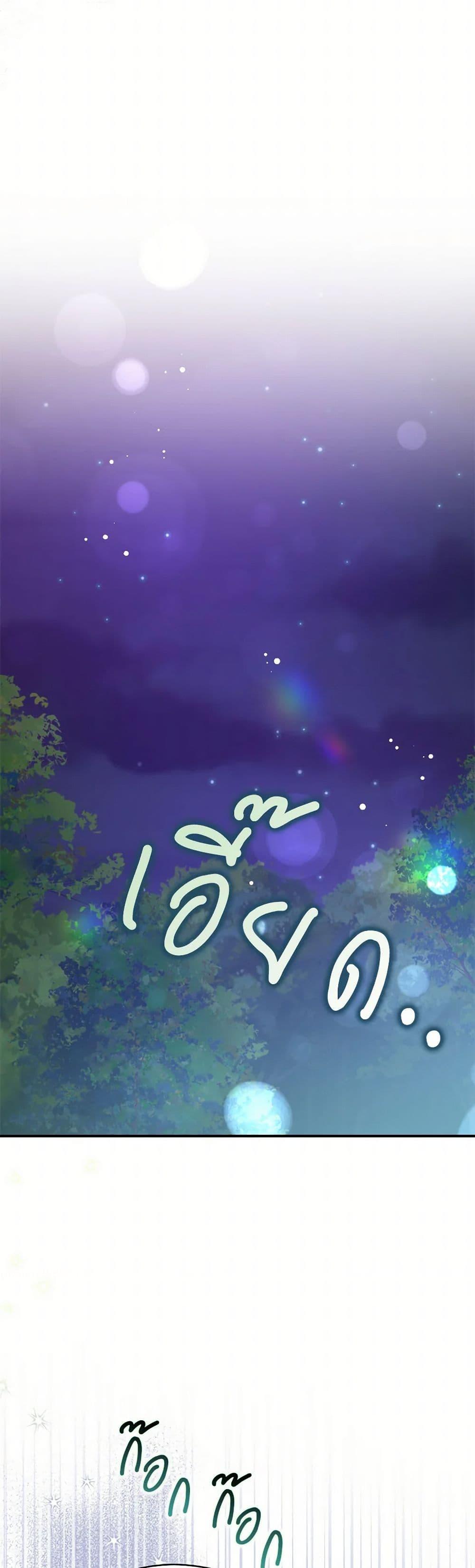 Manga-lc-com อ่านมังงะ อ่านการ์ตูน ออนไลน์ ฟรี I Didn’t Mean to Seduce the Male Lead! ตอนที่ 1 2 3 4 5 6 7 8 9 10 11 12 13 14 ฟรี ไม่มีโฆษณา Manga-lc - อ่าน มังงะ อ่าน การ์ตูน ออนไลน์ อ่านมังงะ ฟรี