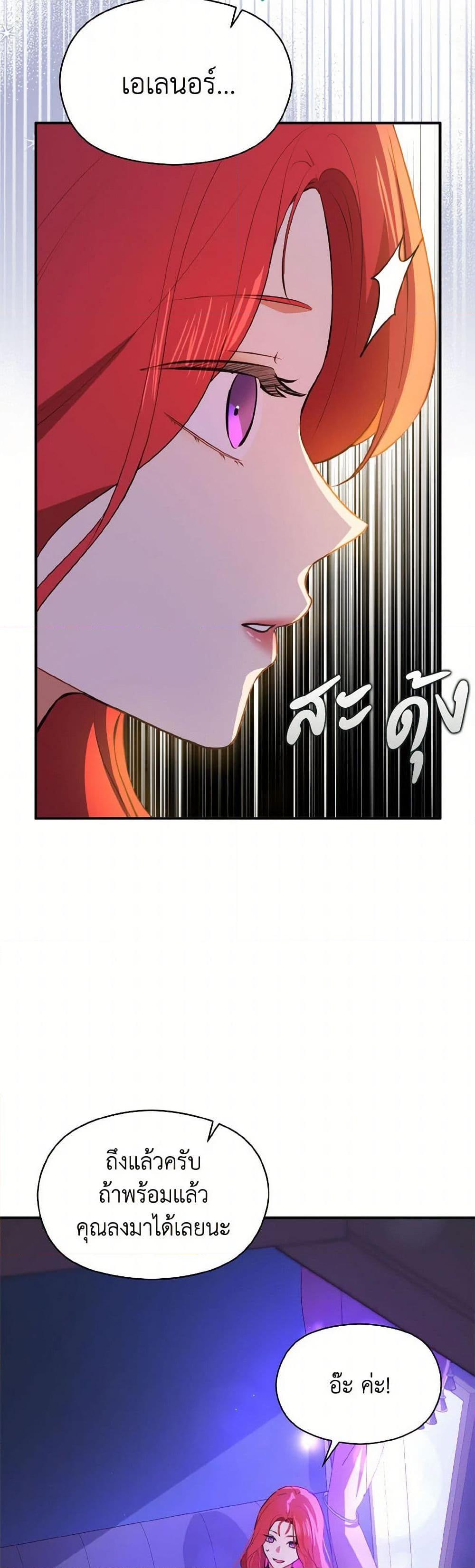Manga-lc-com อ่านมังงะ อ่านการ์ตูน ออนไลน์ ฟรี I Didn’t Mean to Seduce the Male Lead! ตอนที่ 1 2 3 4 5 6 7 8 9 10 11 12 13 14 ฟรี ไม่มีโฆษณา Manga-lc - อ่าน มังงะ อ่าน การ์ตูน ออนไลน์ อ่านมังงะ ฟรี