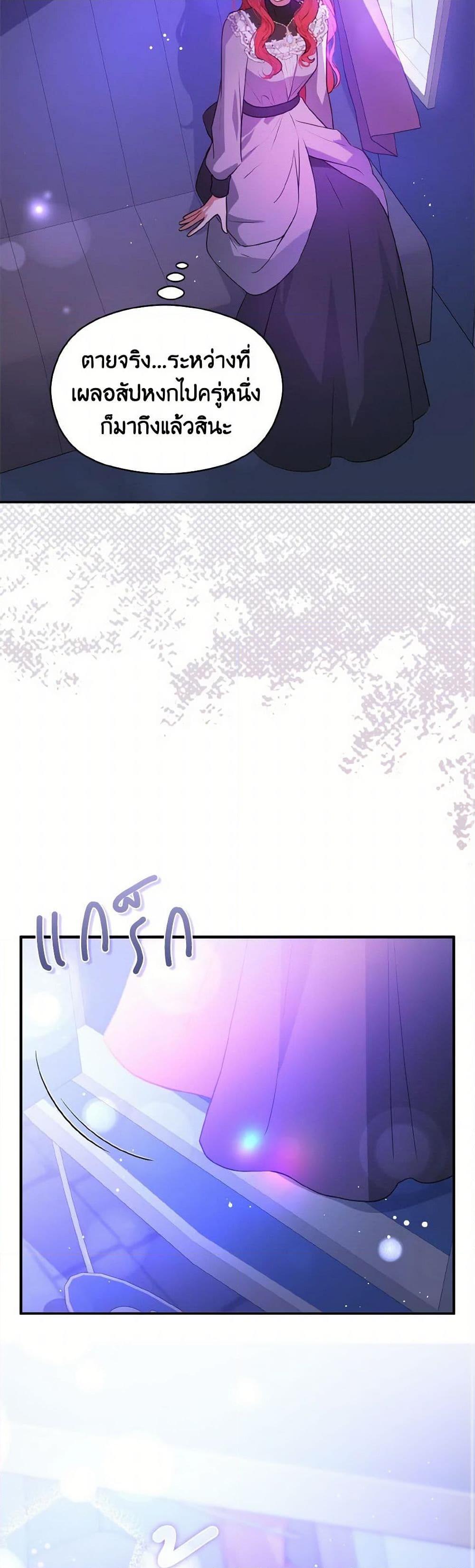 Manga-lc-com อ่านมังงะ อ่านการ์ตูน ออนไลน์ ฟรี I Didn’t Mean to Seduce the Male Lead! ตอนที่ 1 2 3 4 5 6 7 8 9 10 11 12 13 14 ฟรี ไม่มีโฆษณา Manga-lc - อ่าน มังงะ อ่าน การ์ตูน ออนไลน์ อ่านมังงะ ฟรี