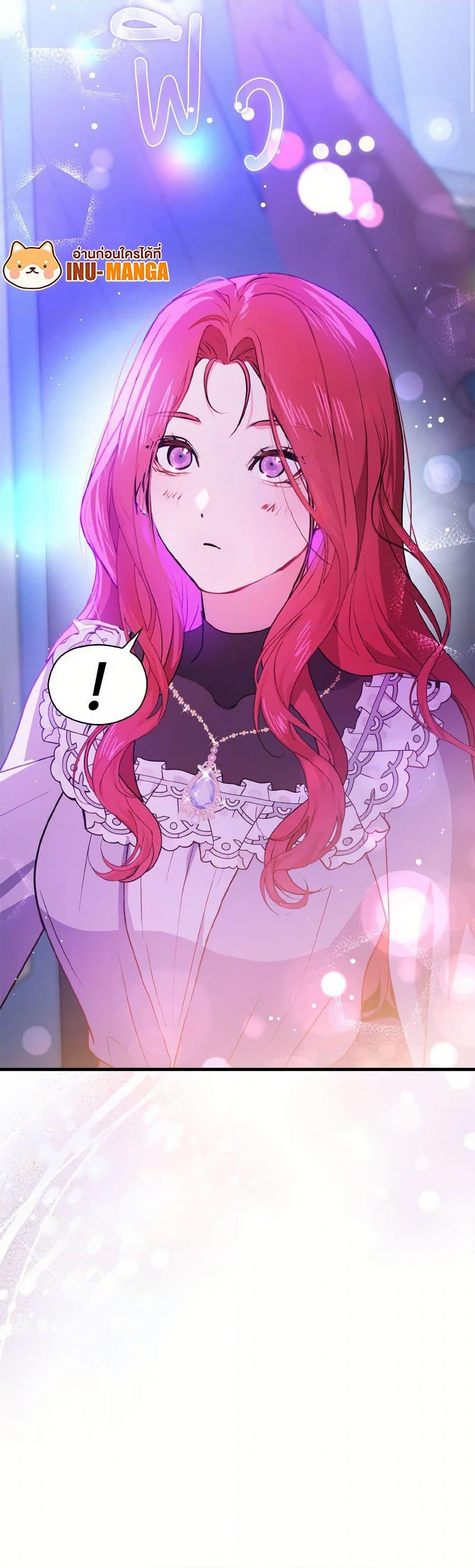 Manga-lc-com อ่านมังงะ อ่านการ์ตูน ออนไลน์ ฟรี I Didn’t Mean to Seduce the Male Lead! ตอนที่ 1 2 3 4 5 6 7 8 9 10 11 12 13 14 ฟรี ไม่มีโฆษณา Manga-lc - อ่าน มังงะ อ่าน การ์ตูน ออนไลน์ อ่านมังงะ ฟรี