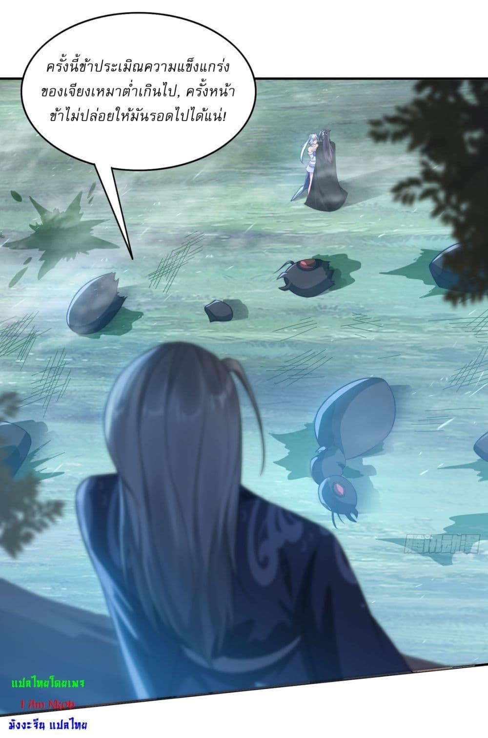 Manga-lc-com อ่านมังงะ อ่านการ์ตูน ออนไลน์ ฟรี After signing for 90,000 years, the former Taoist monk wants to cut! ตอนที่ 1 2 3 4 5 6 7 8 9 10 11 12 13 14 ฟรี ไม่มีโฆษณา Manga-lc - อ่าน มังงะ อ่าน การ์ตูน ออนไลน์ อ่านมังงะ ฟรี