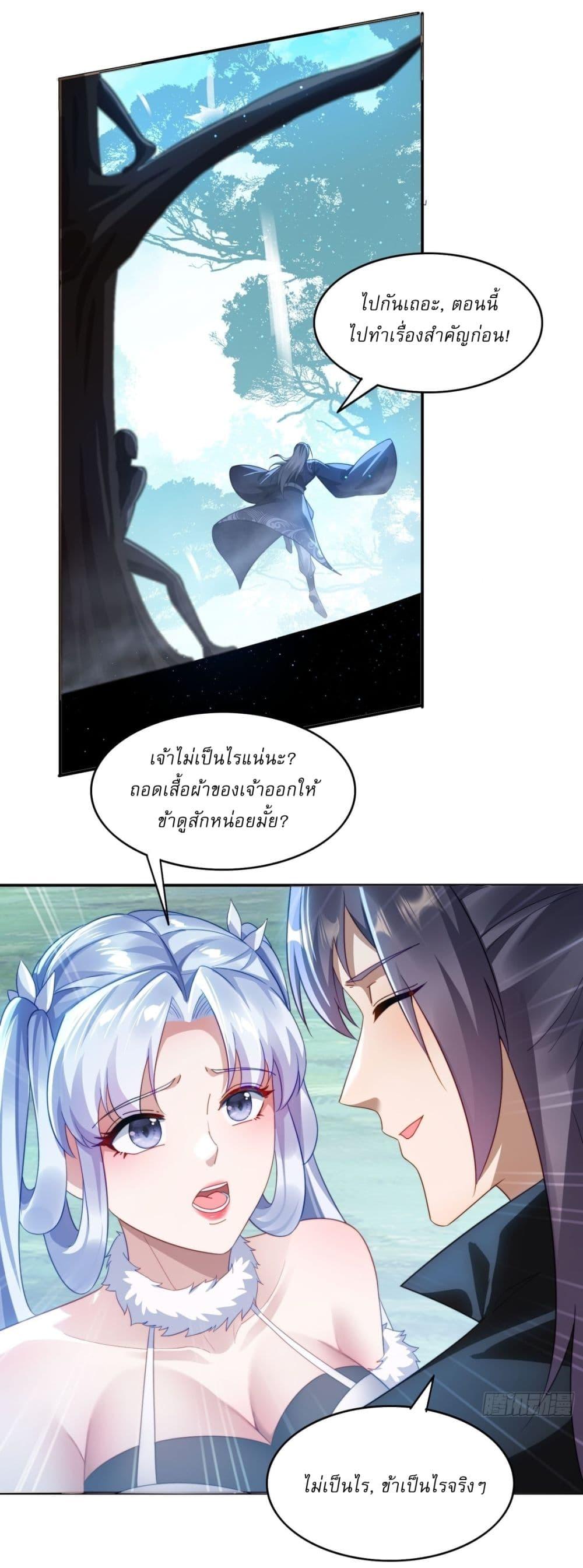 Manga-lc-com อ่านมังงะ อ่านการ์ตูน ออนไลน์ ฟรี After signing for 90,000 years, the former Taoist monk wants to cut! ตอนที่ 1 2 3 4 5 6 7 8 9 10 11 12 13 14 ฟรี ไม่มีโฆษณา Manga-lc - อ่าน มังงะ อ่าน การ์ตูน ออนไลน์ อ่านมังงะ ฟรี