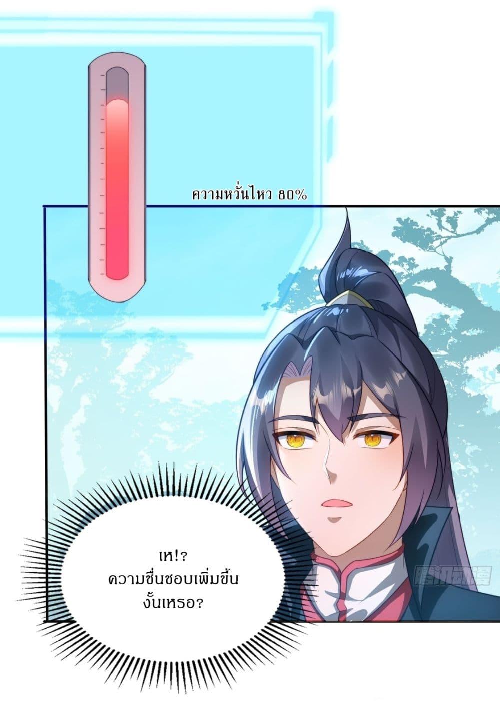 Manga-lc-com อ่านมังงะ อ่านการ์ตูน ออนไลน์ ฟรี After signing for 90,000 years, the former Taoist monk wants to cut! ตอนที่ 1 2 3 4 5 6 7 8 9 10 11 12 13 14 ฟรี ไม่มีโฆษณา Manga-lc - อ่าน มังงะ อ่าน การ์ตูน ออนไลน์ อ่านมังงะ ฟรี