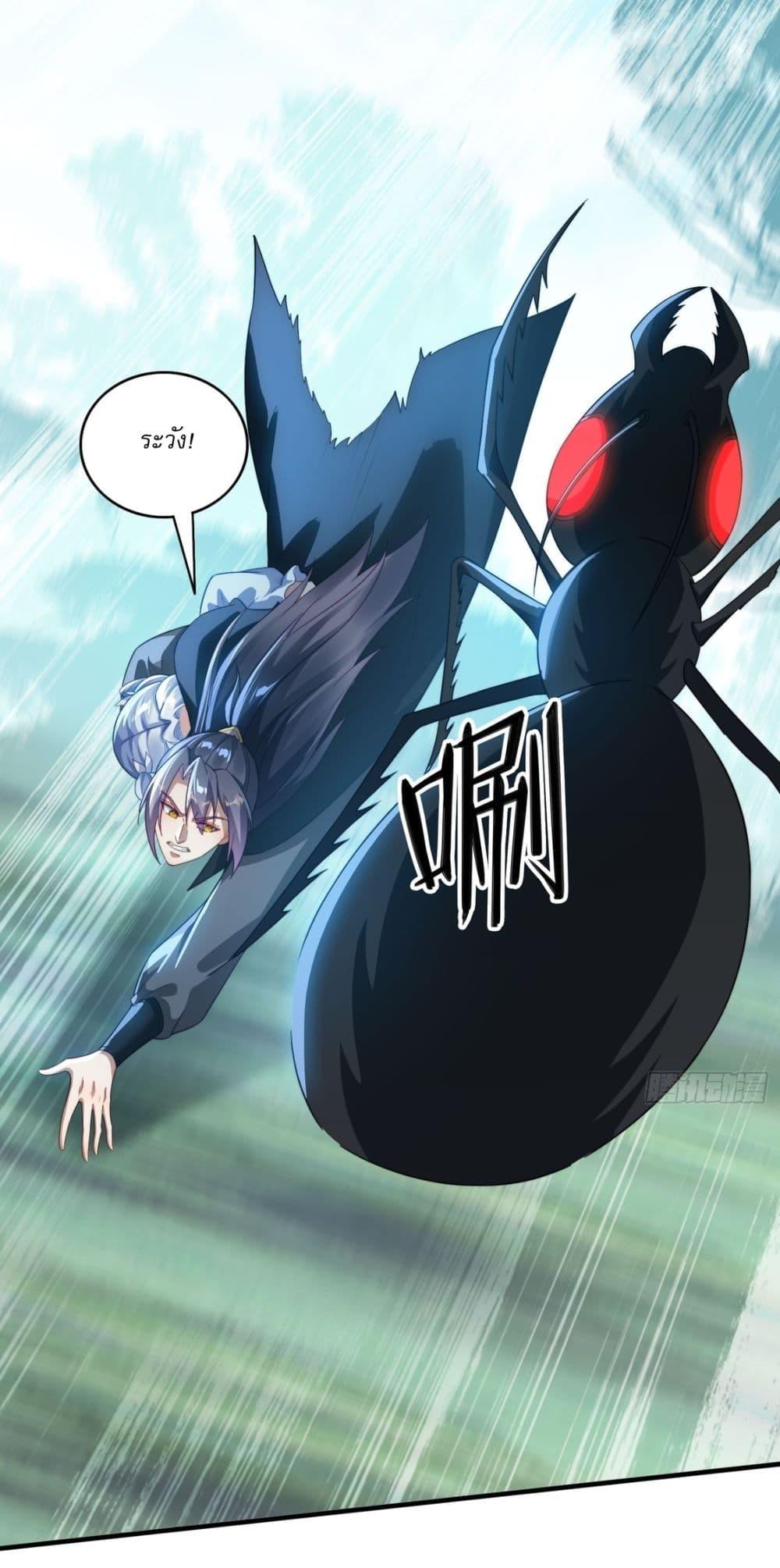 Manga-lc-com อ่านมังงะ อ่านการ์ตูน ออนไลน์ ฟรี After signing for 90,000 years, the former Taoist monk wants to cut! ตอนที่ 1 2 3 4 5 6 7 8 9 10 11 12 13 14 ฟรี ไม่มีโฆษณา Manga-lc - อ่าน มังงะ อ่าน การ์ตูน ออนไลน์ อ่านมังงะ ฟรี