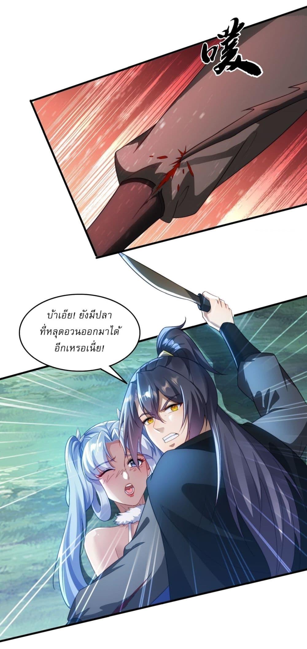 Manga-lc-com อ่านมังงะ อ่านการ์ตูน ออนไลน์ ฟรี After signing for 90,000 years, the former Taoist monk wants to cut! ตอนที่ 1 2 3 4 5 6 7 8 9 10 11 12 13 14 ฟรี ไม่มีโฆษณา Manga-lc - อ่าน มังงะ อ่าน การ์ตูน ออนไลน์ อ่านมังงะ ฟรี