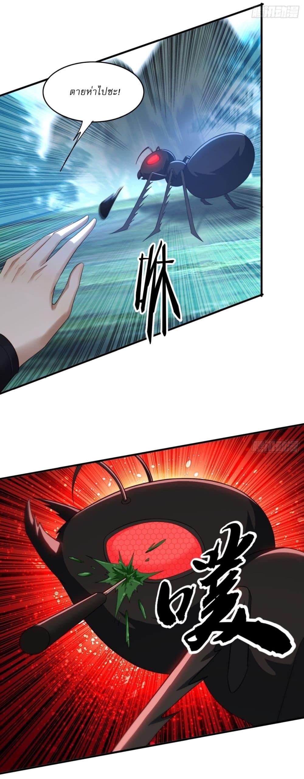 Manga-lc-com อ่านมังงะ อ่านการ์ตูน ออนไลน์ ฟรี After signing for 90,000 years, the former Taoist monk wants to cut! ตอนที่ 1 2 3 4 5 6 7 8 9 10 11 12 13 14 ฟรี ไม่มีโฆษณา Manga-lc - อ่าน มังงะ อ่าน การ์ตูน ออนไลน์ อ่านมังงะ ฟรี