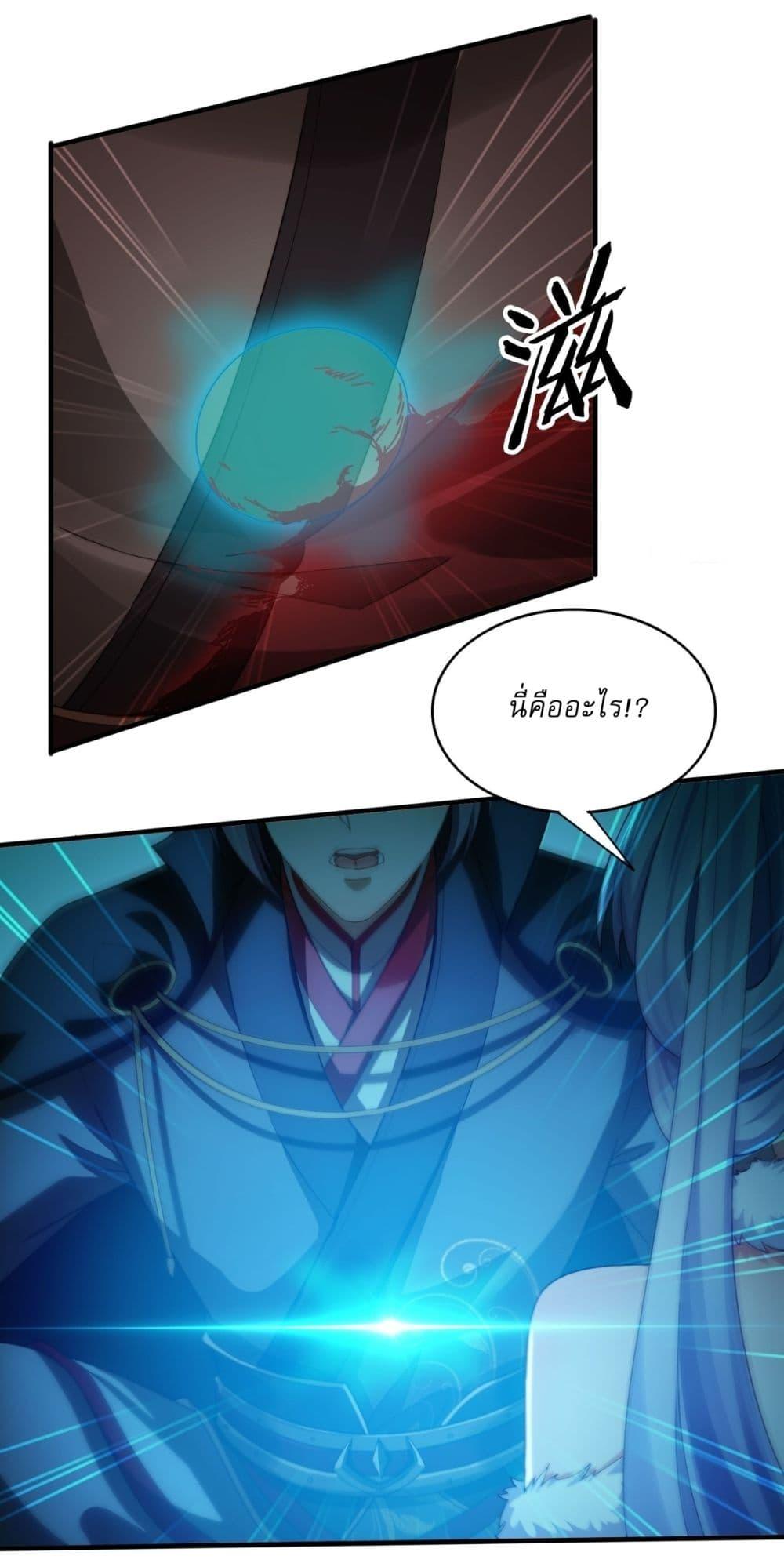 Manga-lc-com อ่านมังงะ อ่านการ์ตูน ออนไลน์ ฟรี After signing for 90,000 years, the former Taoist monk wants to cut! ตอนที่ 1 2 3 4 5 6 7 8 9 10 11 12 13 14 ฟรี ไม่มีโฆษณา Manga-lc - อ่าน มังงะ อ่าน การ์ตูน ออนไลน์ อ่านมังงะ ฟรี