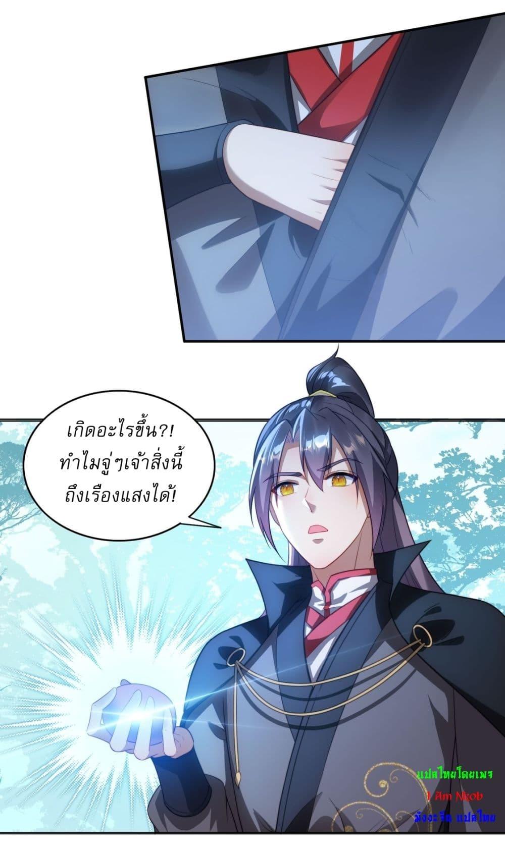 Manga-lc-com อ่านมังงะ อ่านการ์ตูน ออนไลน์ ฟรี After signing for 90,000 years, the former Taoist monk wants to cut! ตอนที่ 1 2 3 4 5 6 7 8 9 10 11 12 13 14 ฟรี ไม่มีโฆษณา Manga-lc - อ่าน มังงะ อ่าน การ์ตูน ออนไลน์ อ่านมังงะ ฟรี