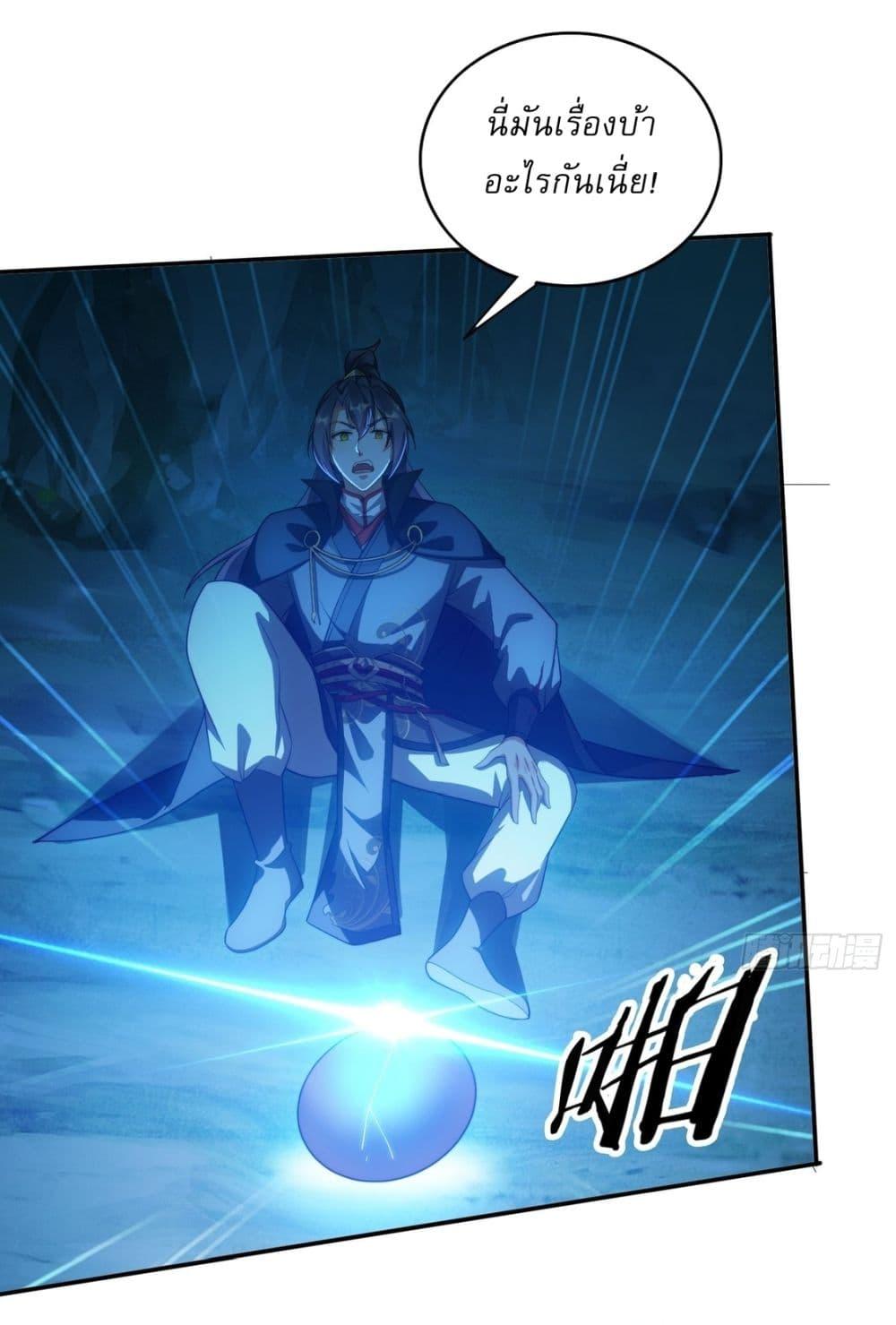 Manga-lc-com อ่านมังงะ อ่านการ์ตูน ออนไลน์ ฟรี After signing for 90,000 years, the former Taoist monk wants to cut! ตอนที่ 1 2 3 4 5 6 7 8 9 10 11 12 13 14 ฟรี ไม่มีโฆษณา Manga-lc - อ่าน มังงะ อ่าน การ์ตูน ออนไลน์ อ่านมังงะ ฟรี