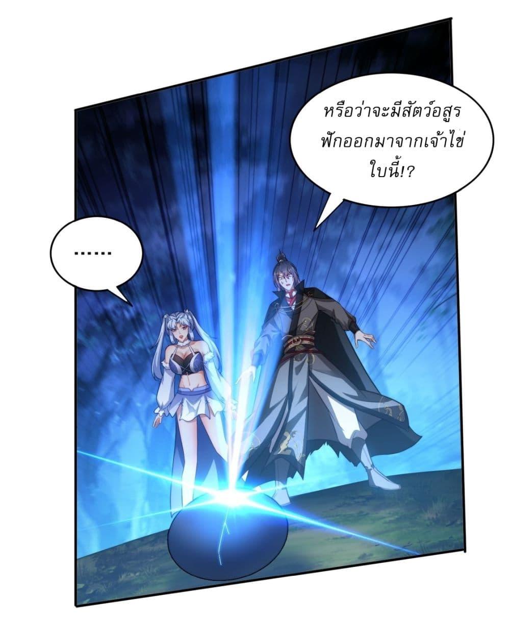 Manga-lc-com อ่านมังงะ อ่านการ์ตูน ออนไลน์ ฟรี After signing for 90,000 years, the former Taoist monk wants to cut! ตอนที่ 1 2 3 4 5 6 7 8 9 10 11 12 13 14 ฟรี ไม่มีโฆษณา Manga-lc - อ่าน มังงะ อ่าน การ์ตูน ออนไลน์ อ่านมังงะ ฟรี